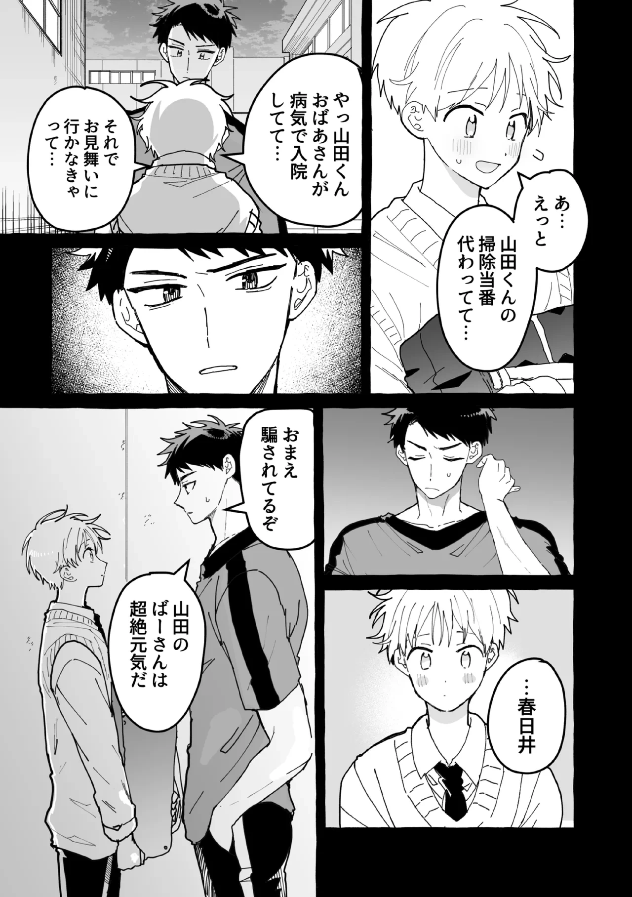 หน้า 22
