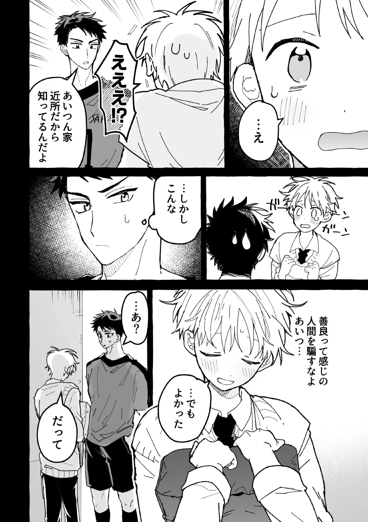 หน้า 23