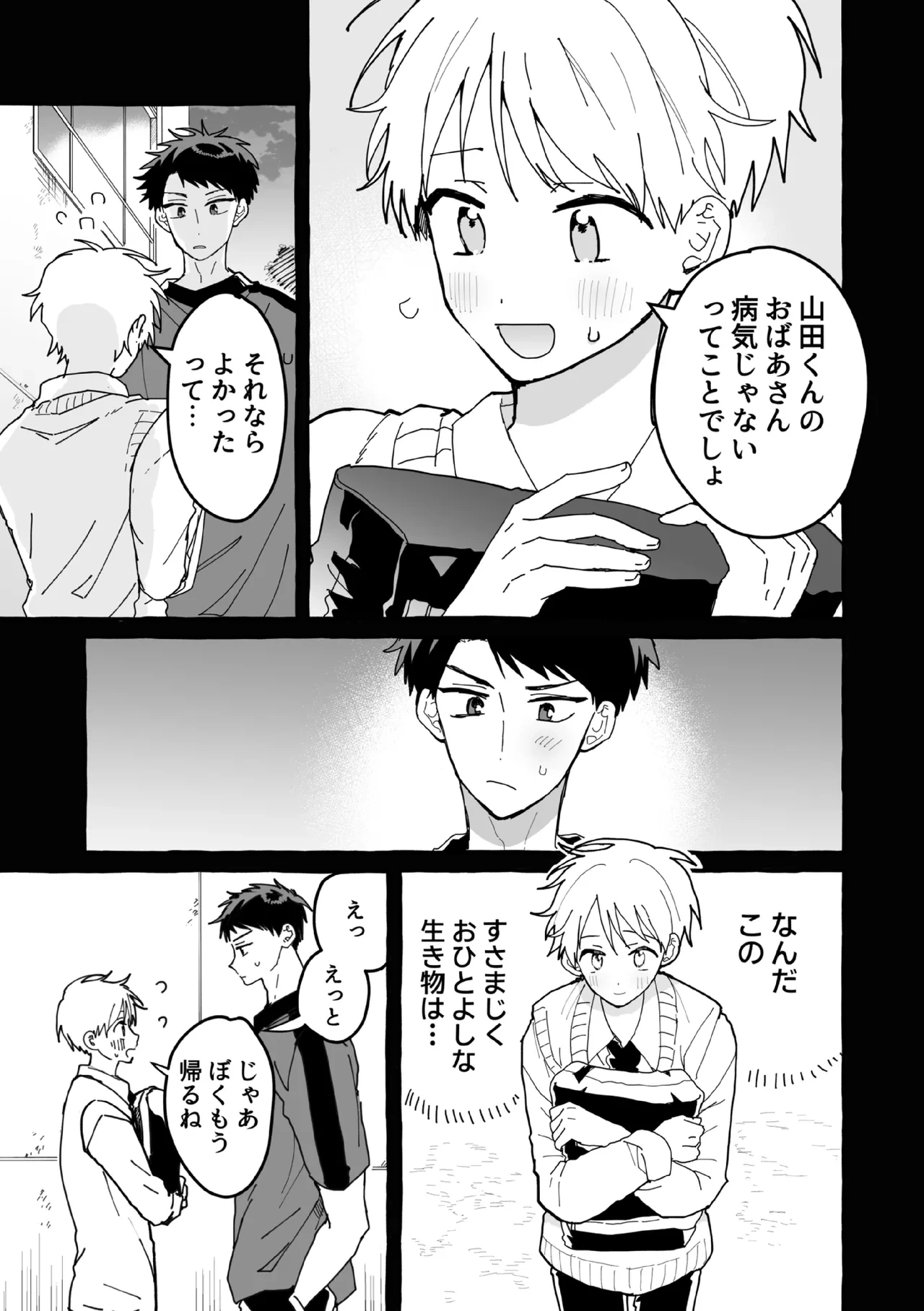 หน้า 24