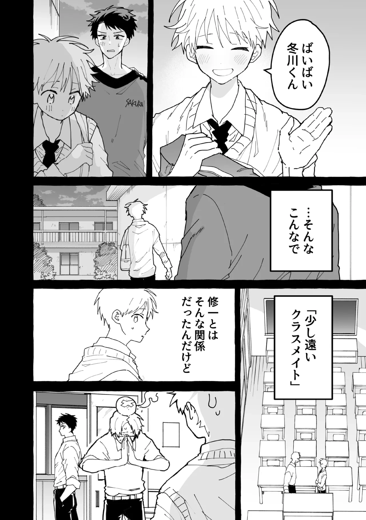 หน้า 25