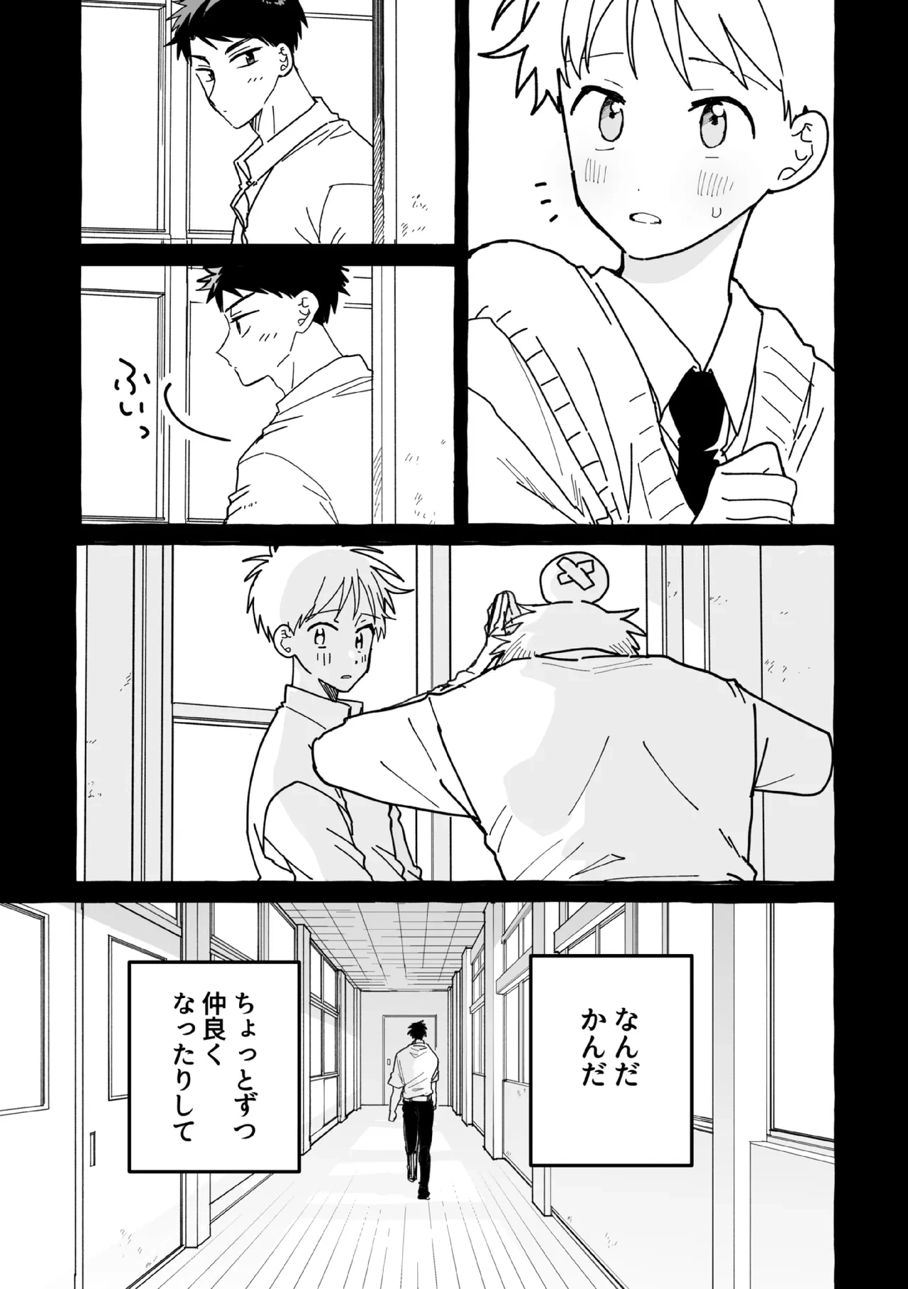 หน้า 26
