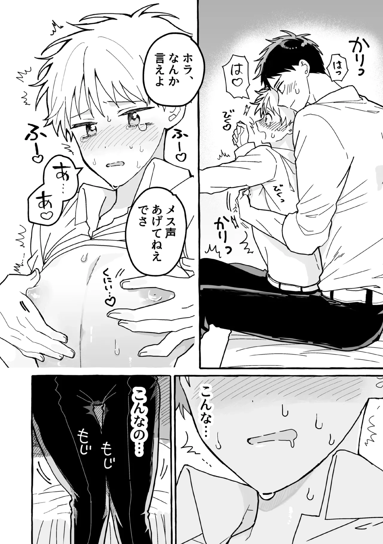 หน้า 29