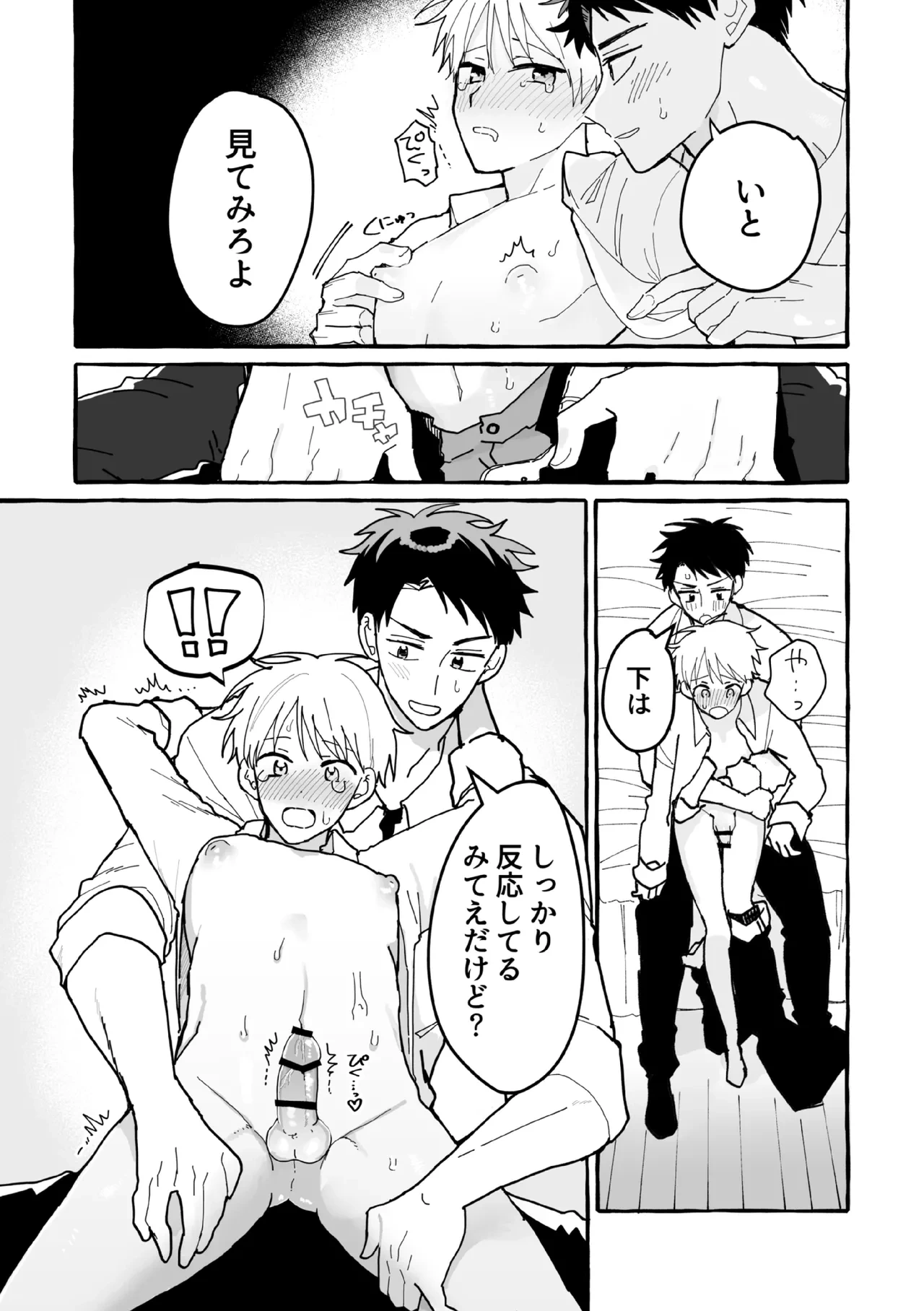 หน้า 30