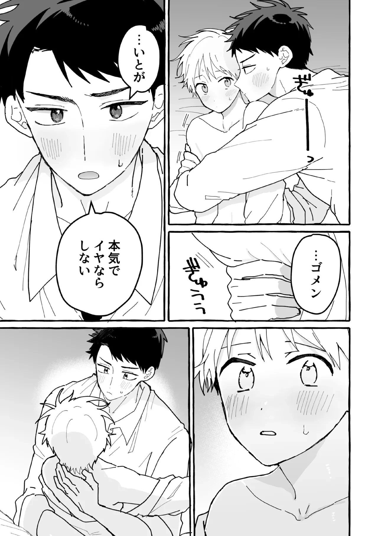 หน้า 32