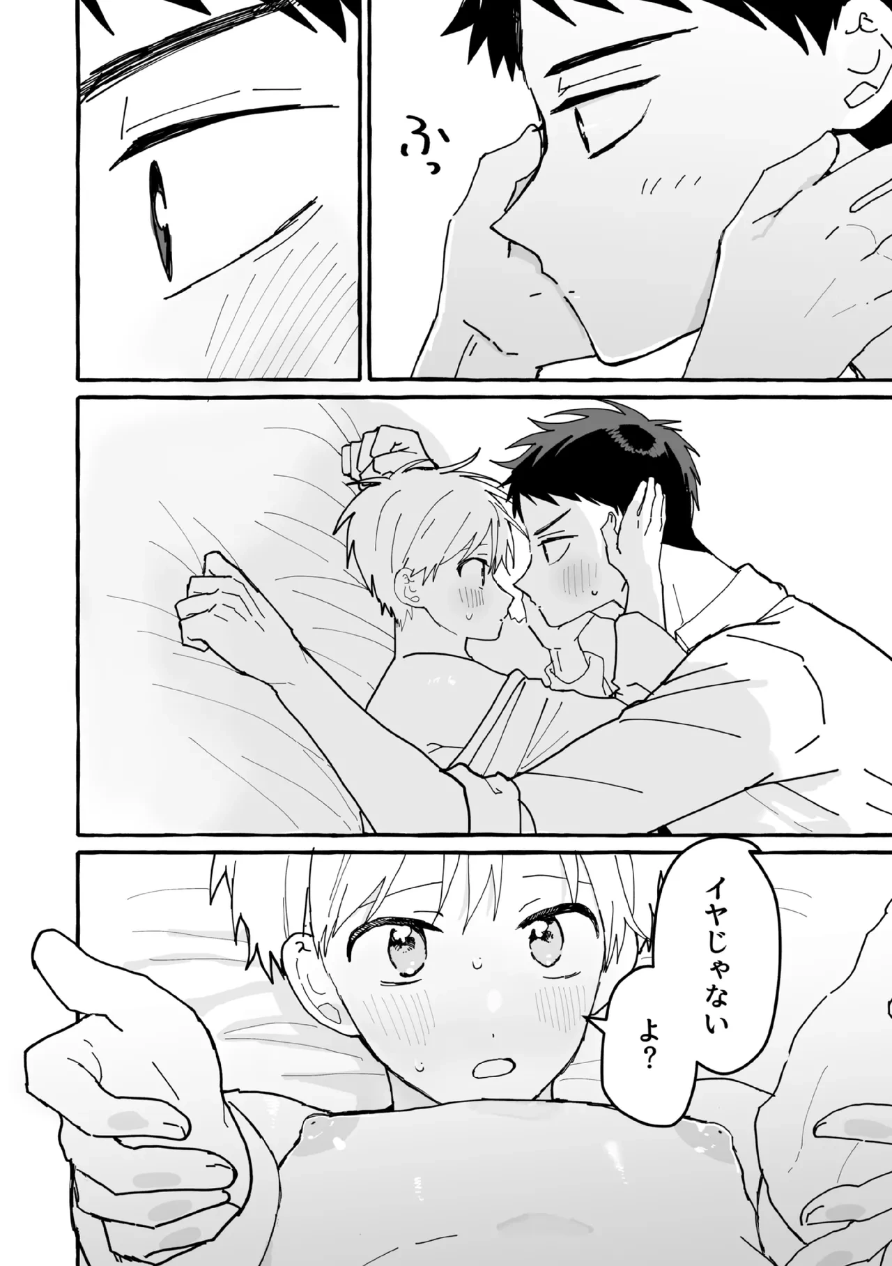 หน้า 33