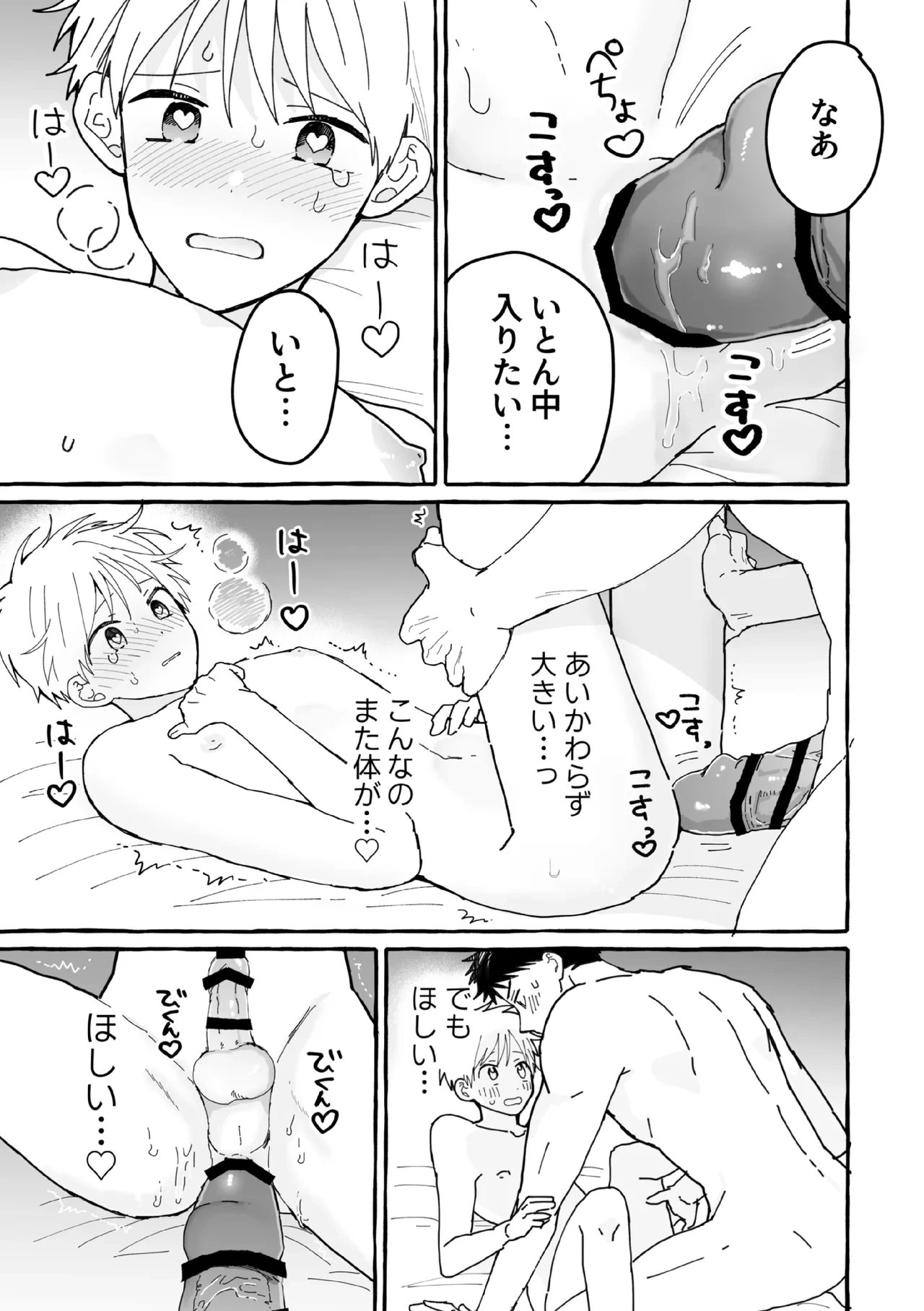 หน้า 38