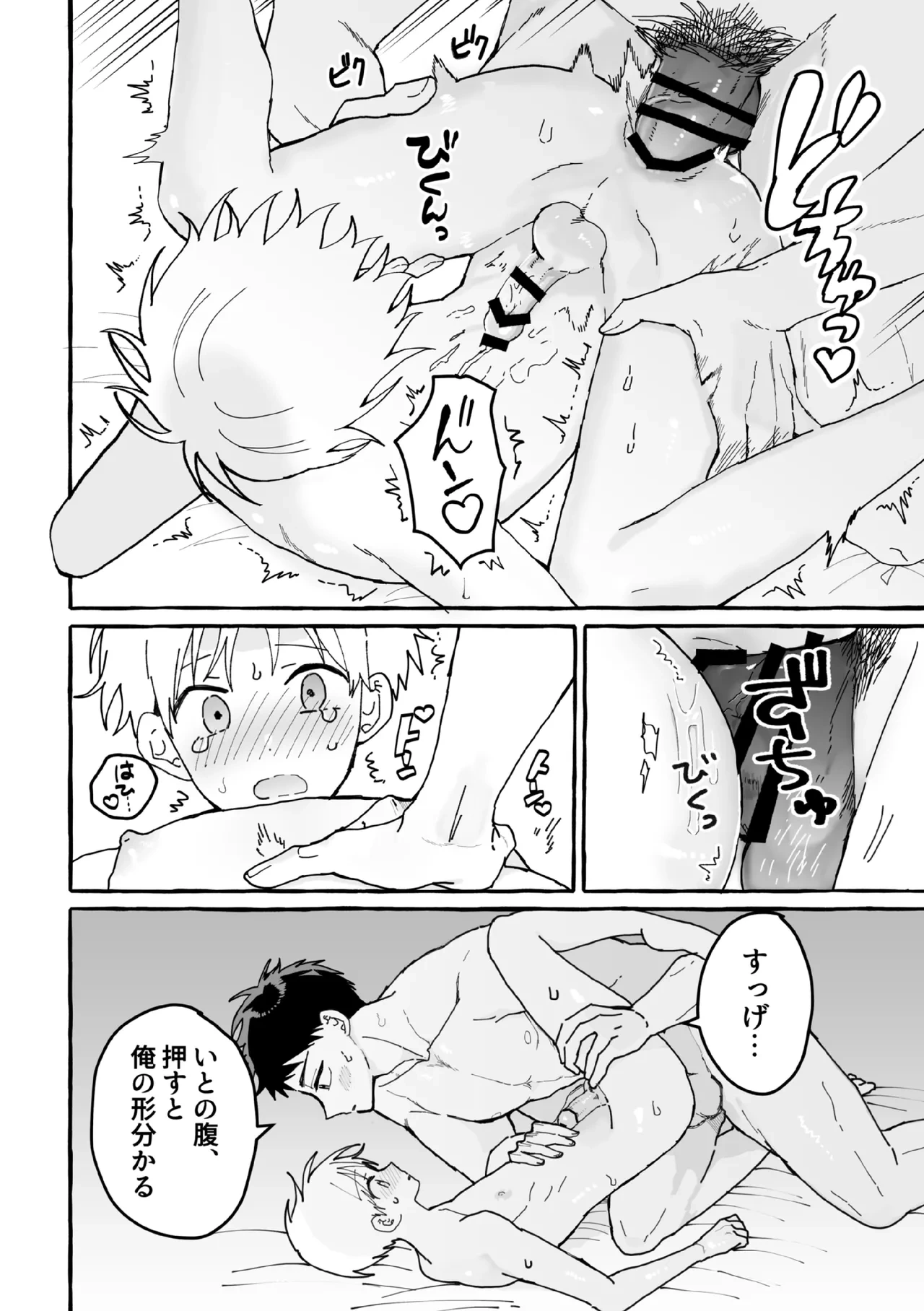 หน้า 41