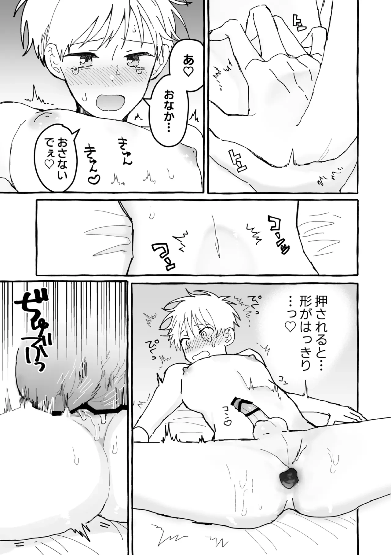 หน้า 42