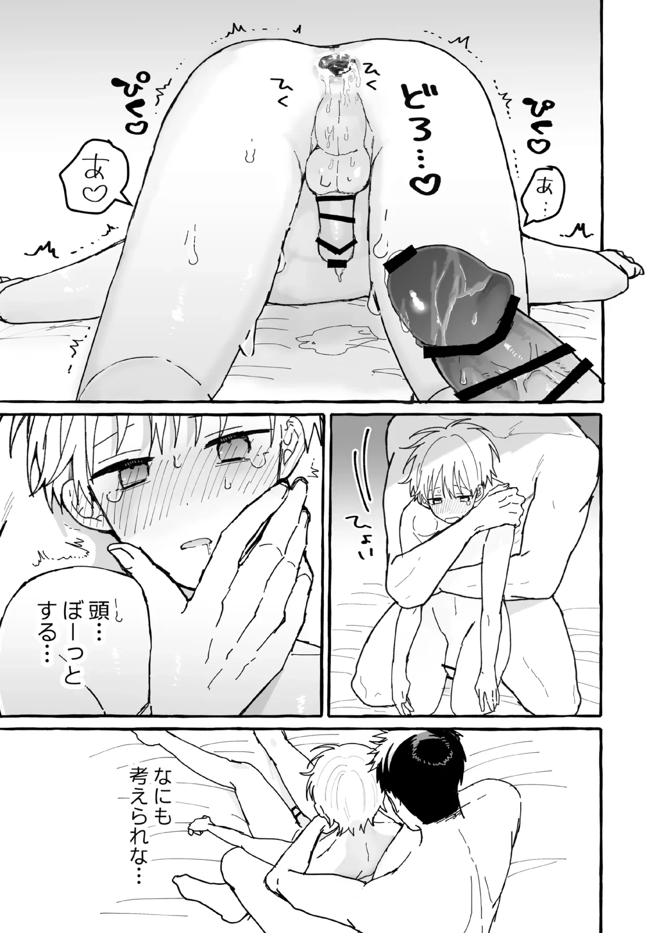 หน้า 50