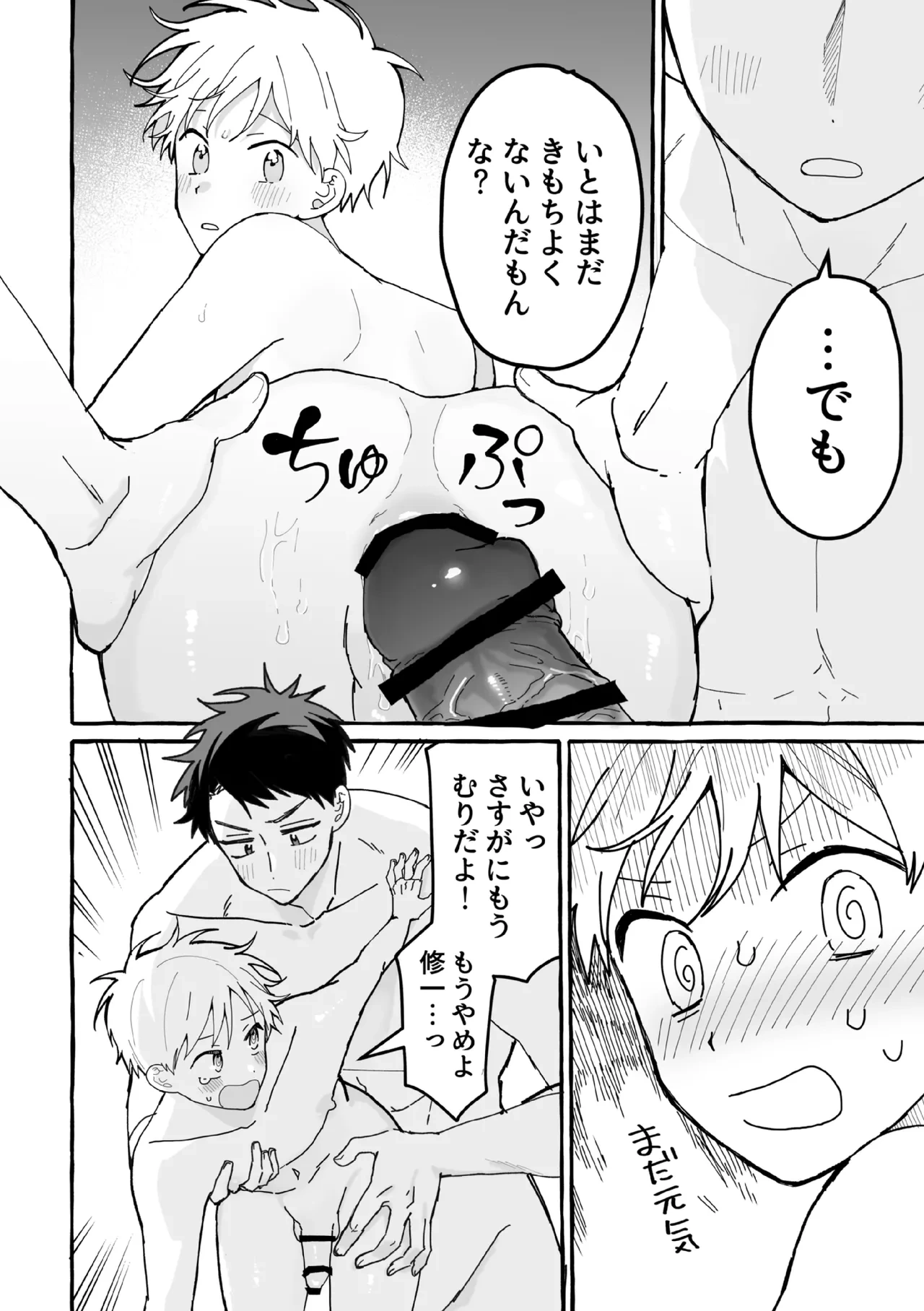 หน้า 51