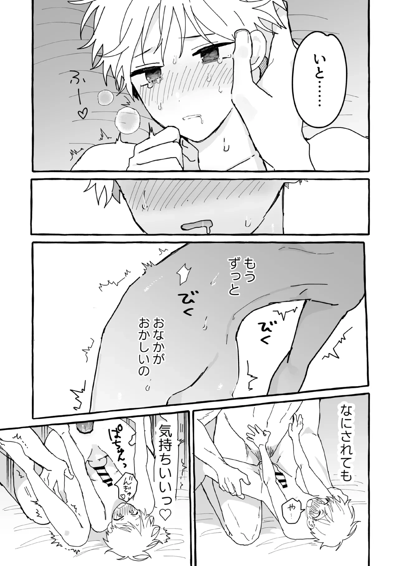 หน้า 56