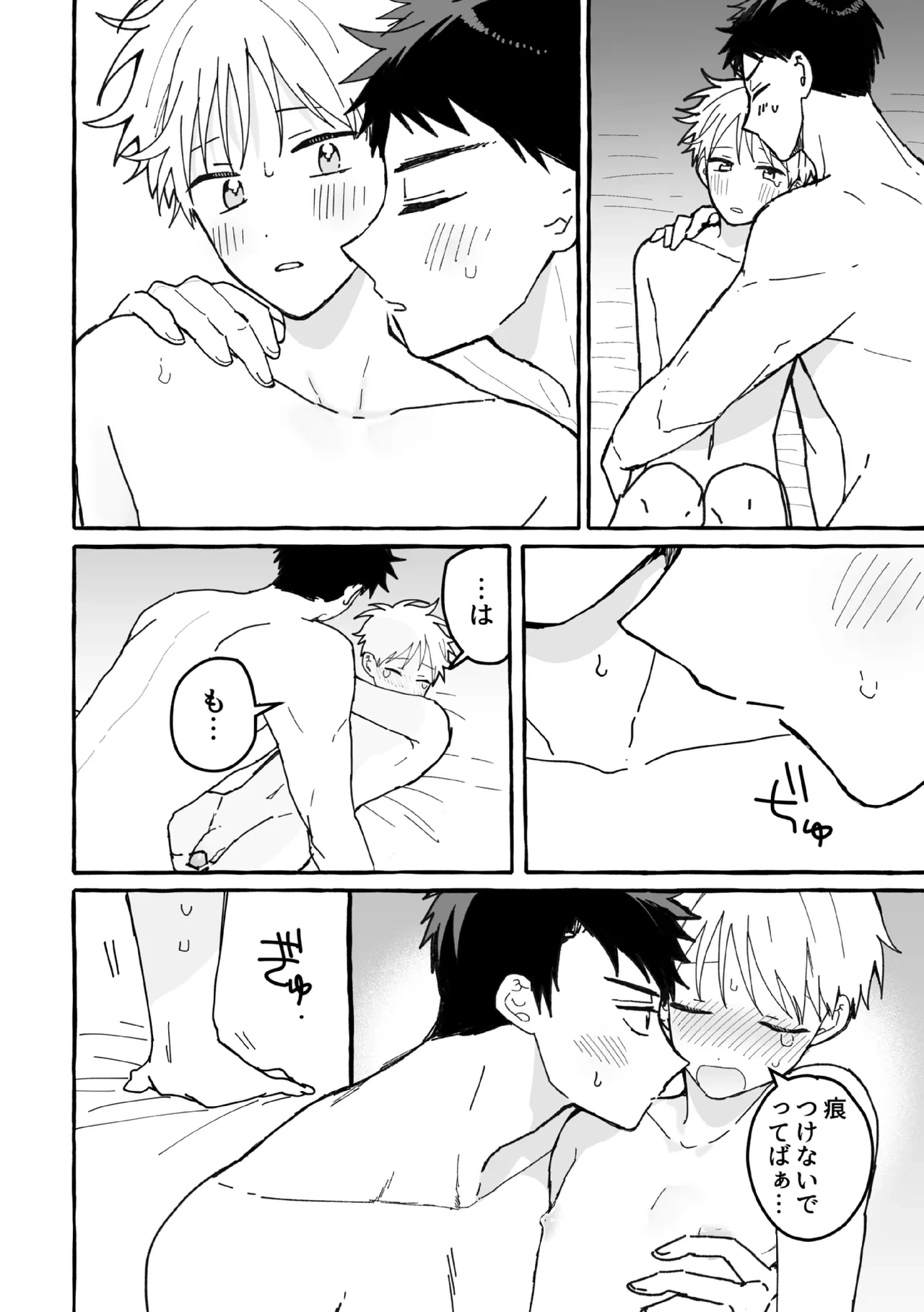 หน้า 59