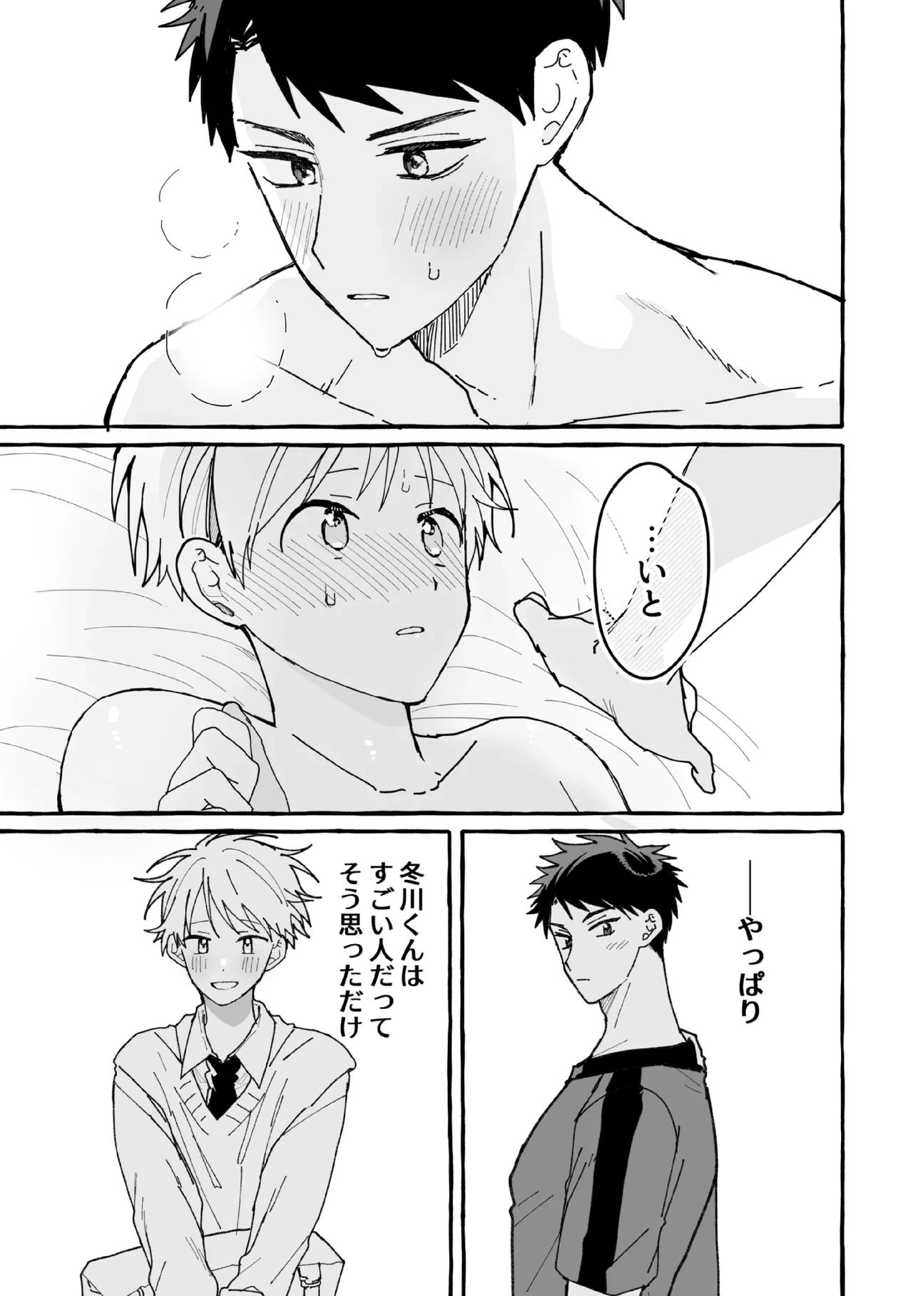 หน้า 60