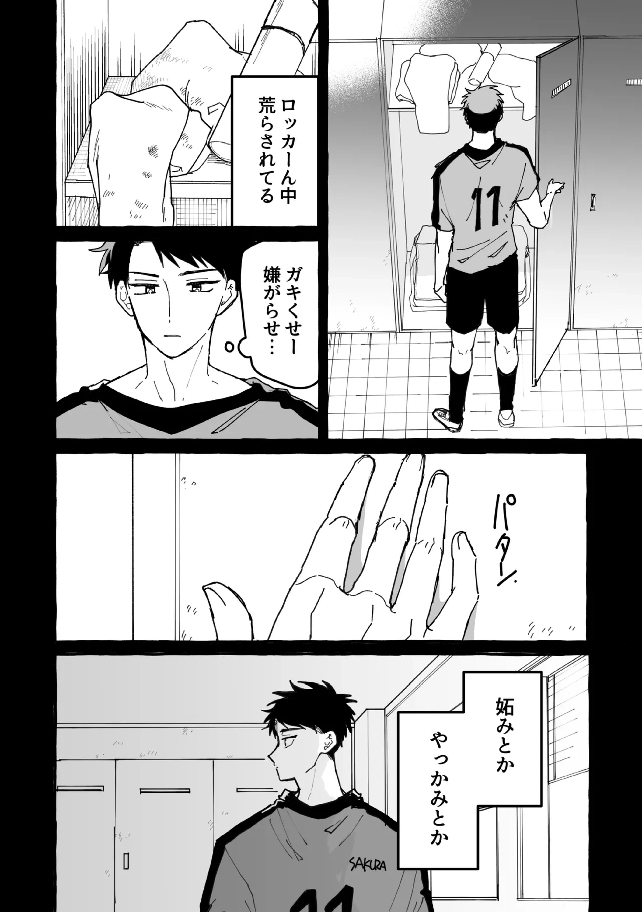 หน้า 61