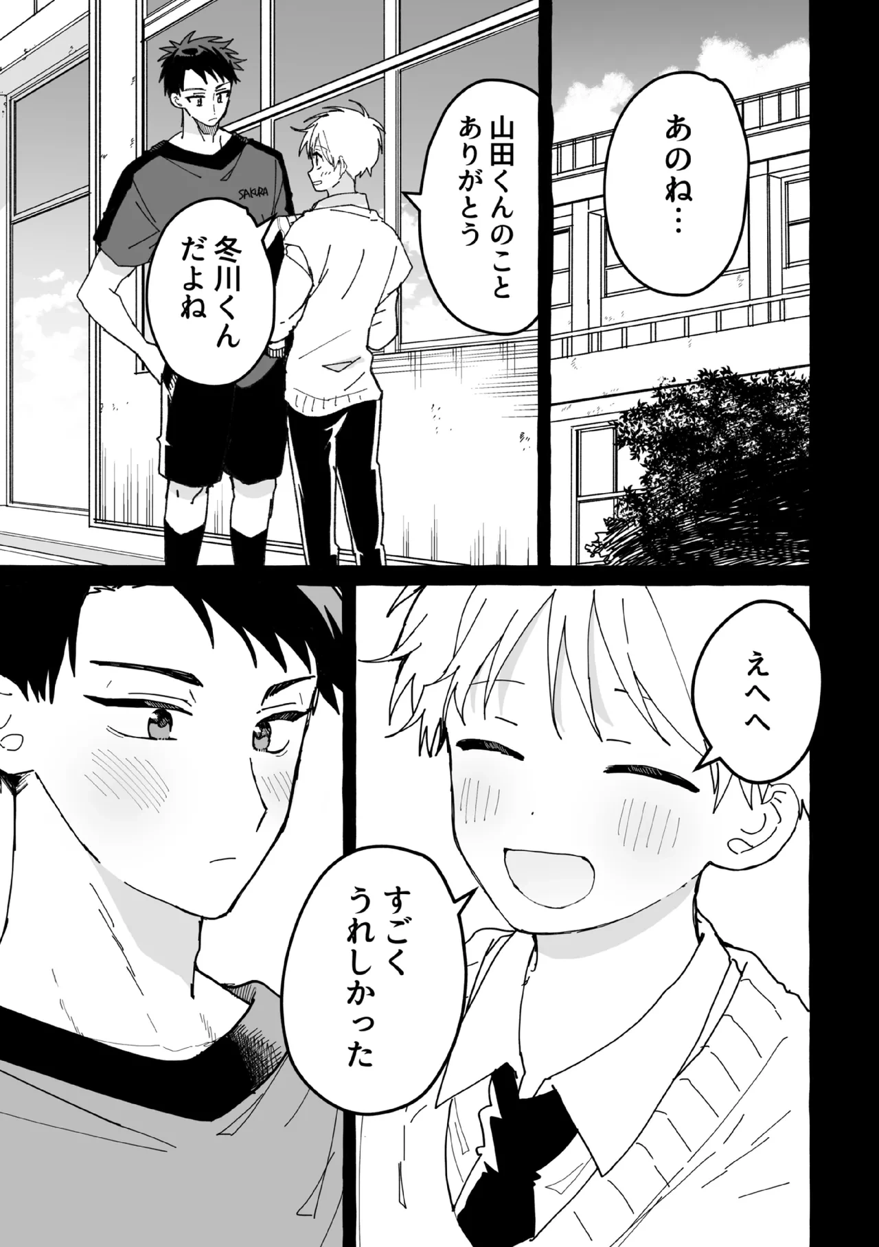 หน้า 64