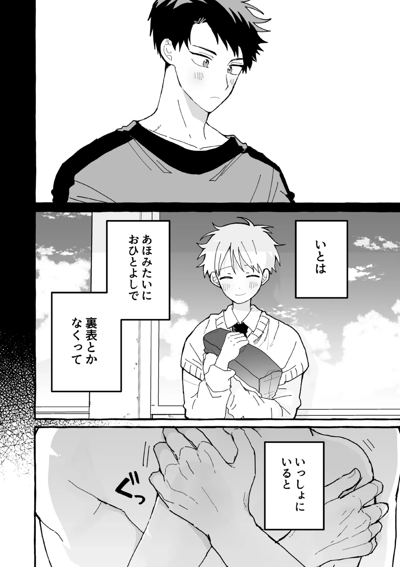 หน้า 65