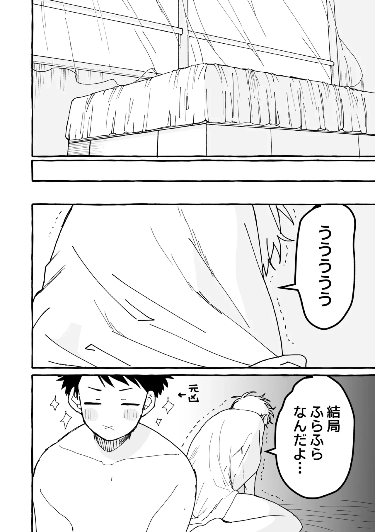 หน้า 67