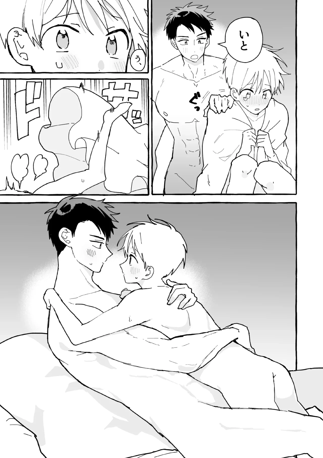 หน้า 68