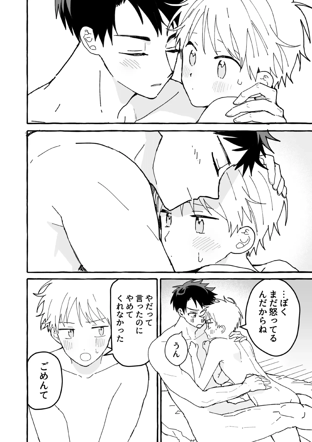 หน้า 69