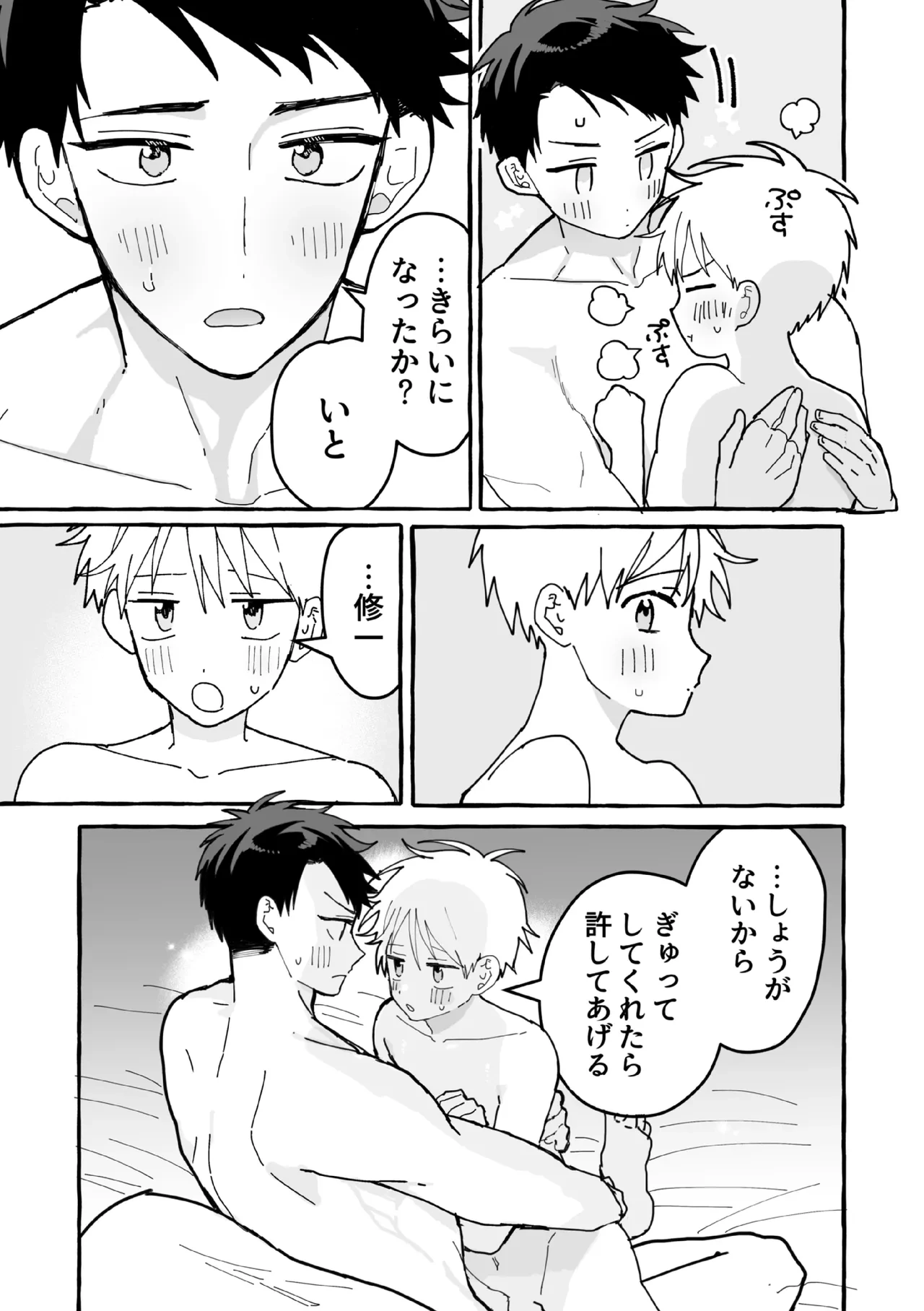 หน้า 70