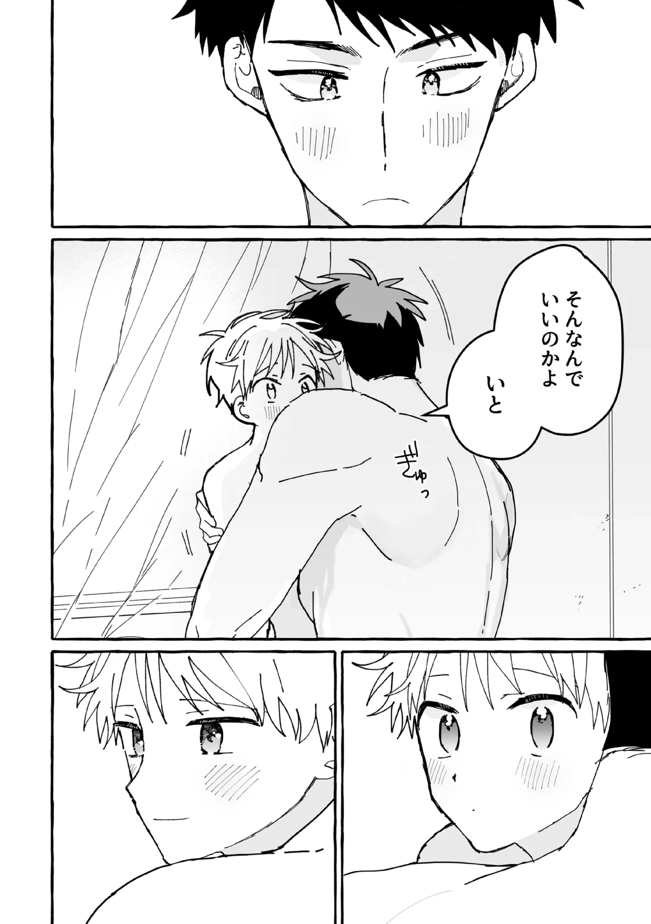 หน้า 71