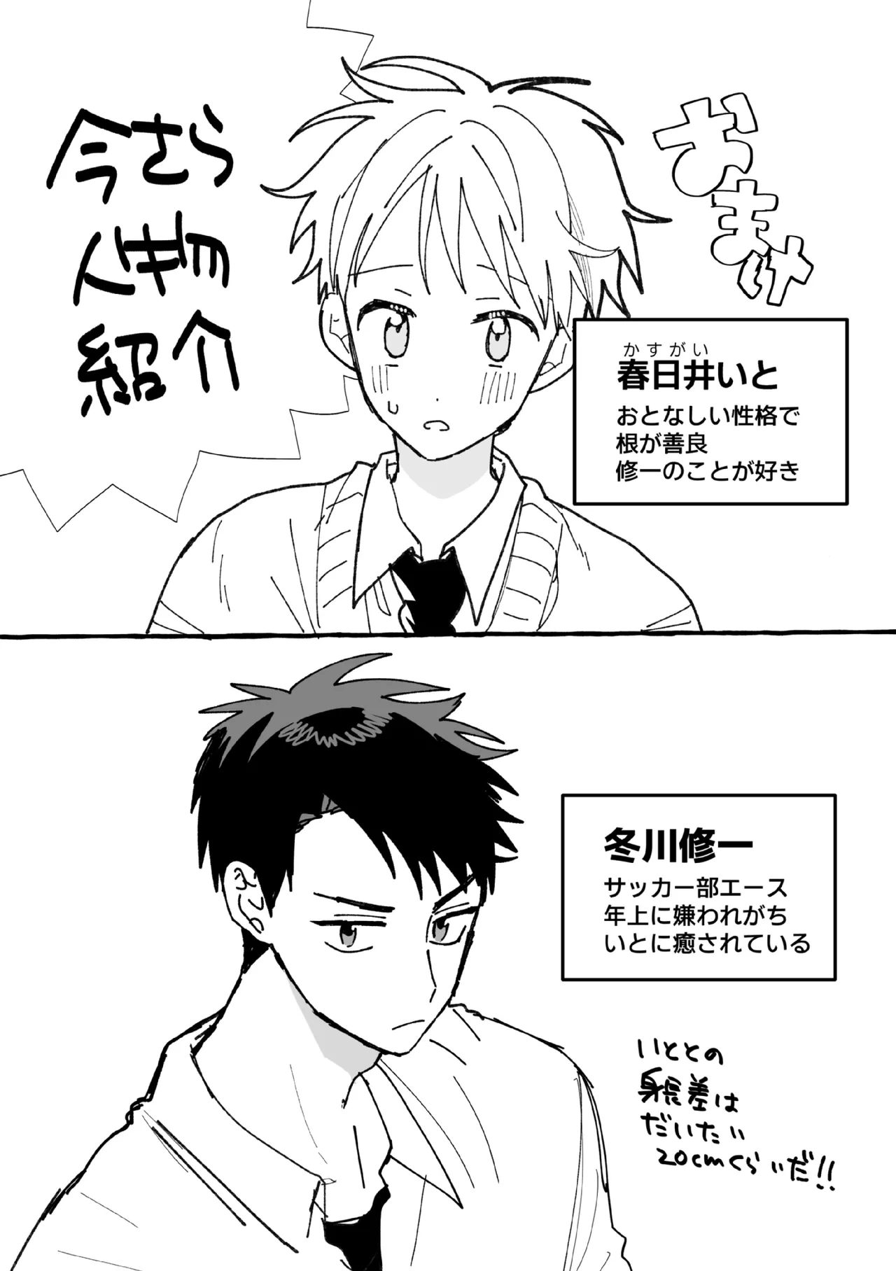 หน้า 74