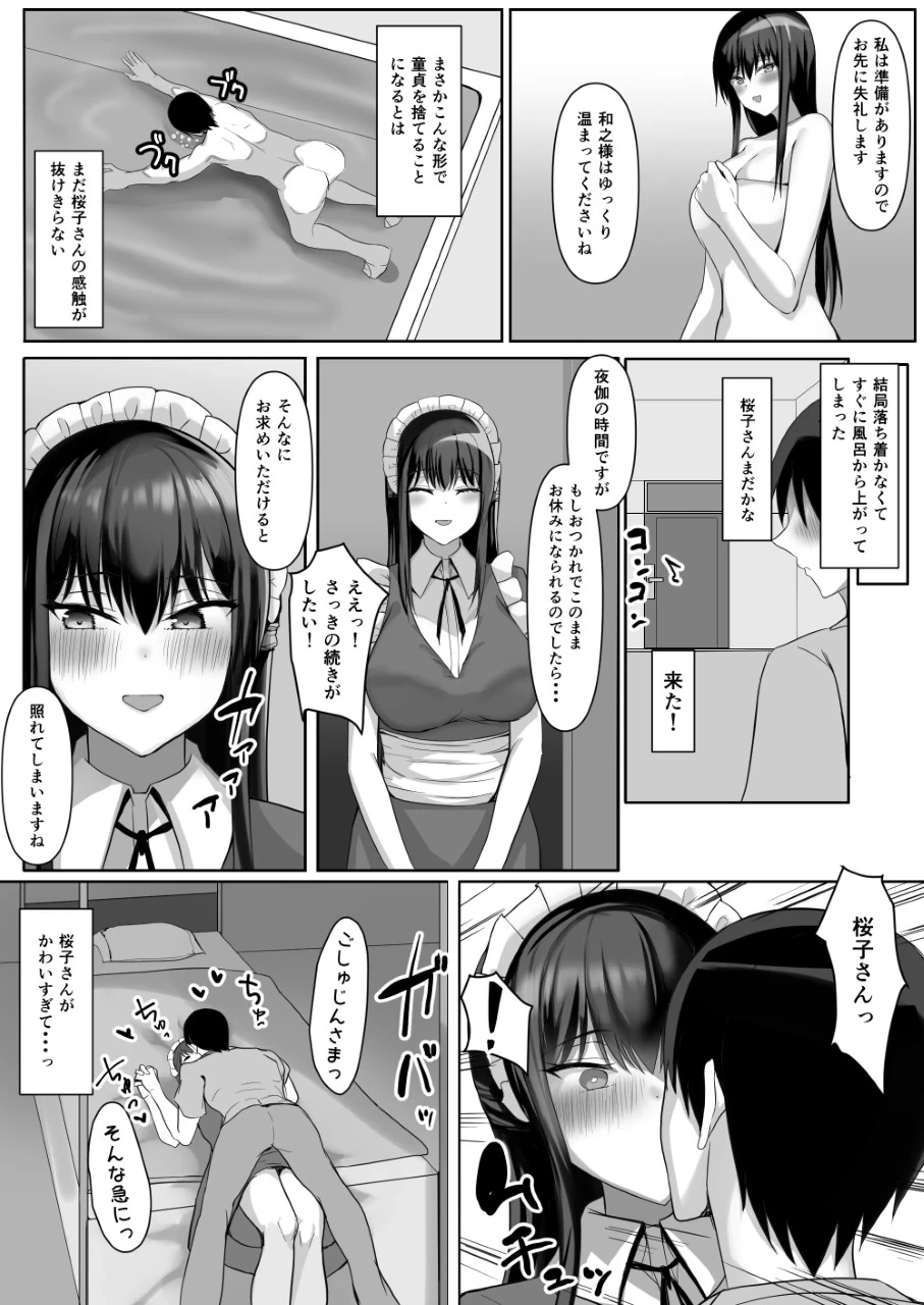 หน้า 15