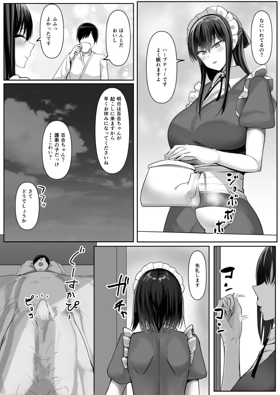 หน้า 20