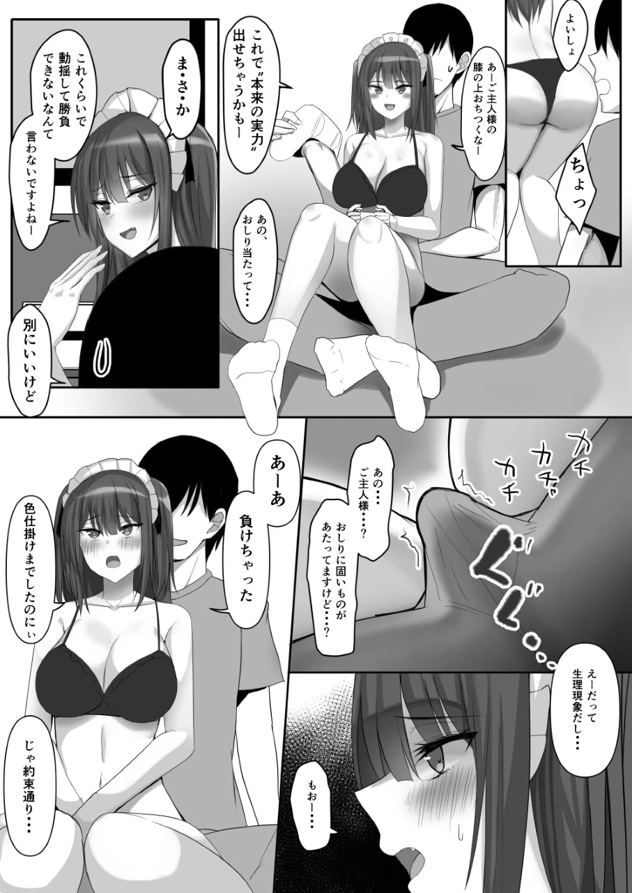 หน้า 41
