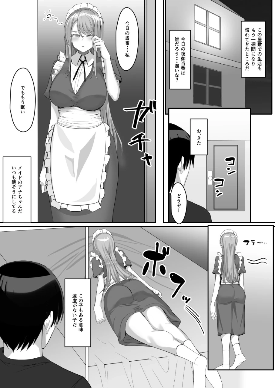 หน้า 50