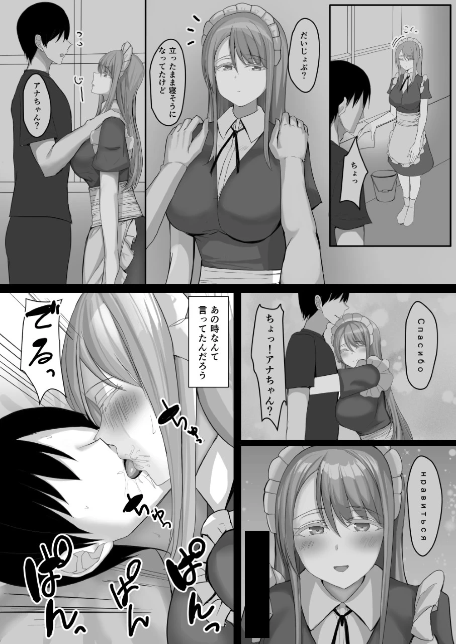 หน้า 55