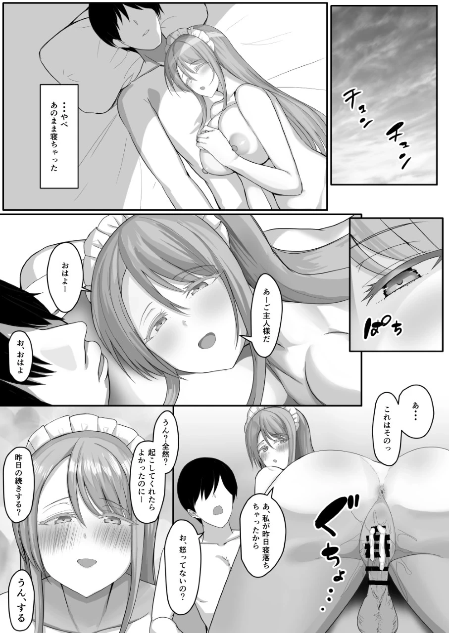 หน้า 57