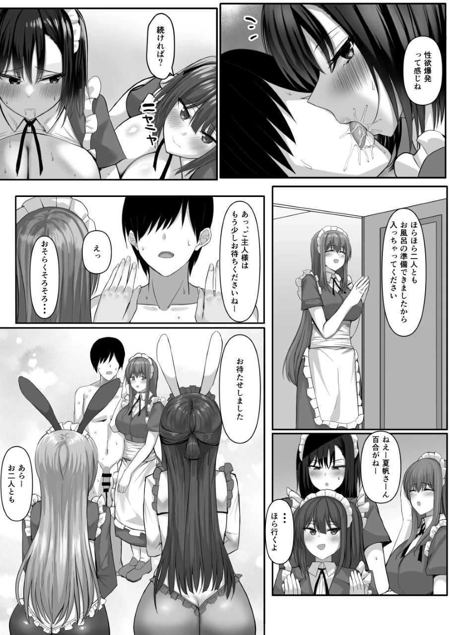 หน้า 72
