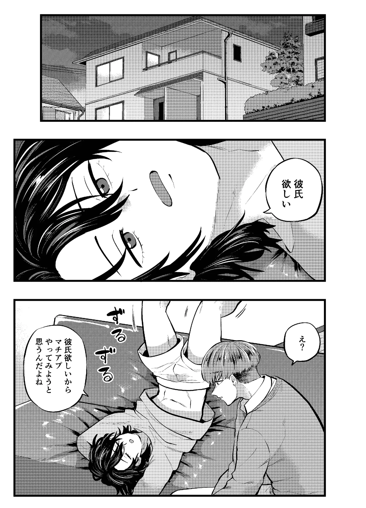 หน้า 3