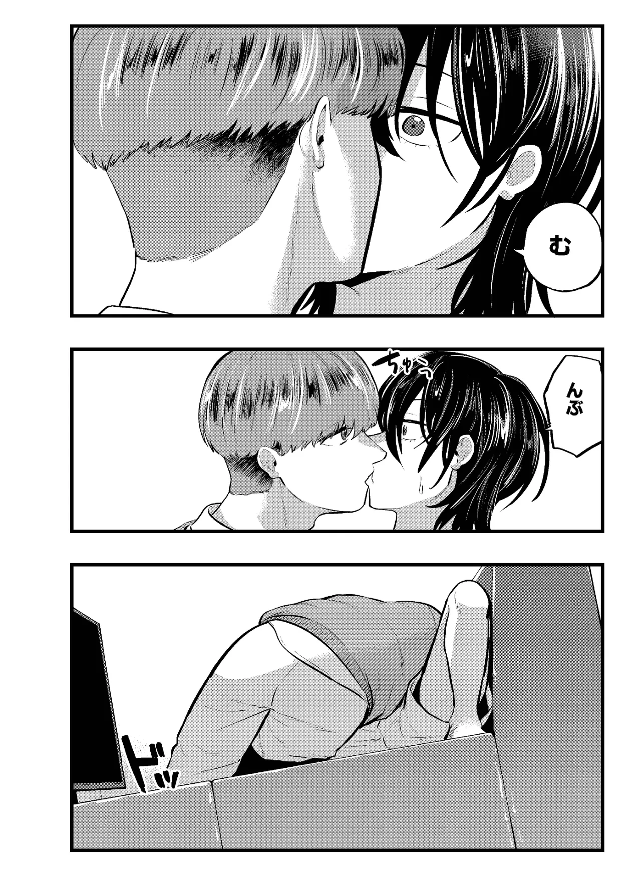 หน้า 6