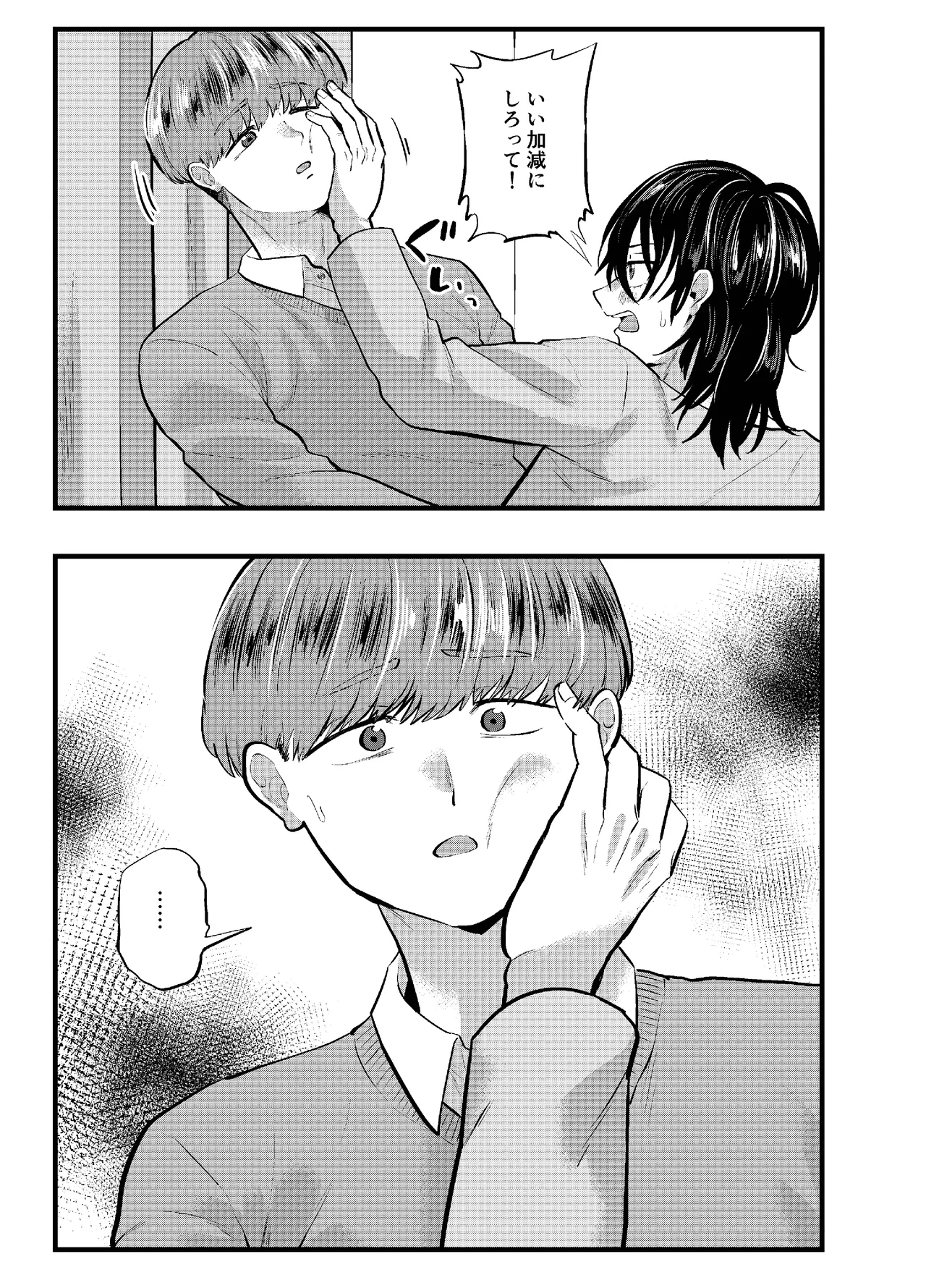 หน้า 9