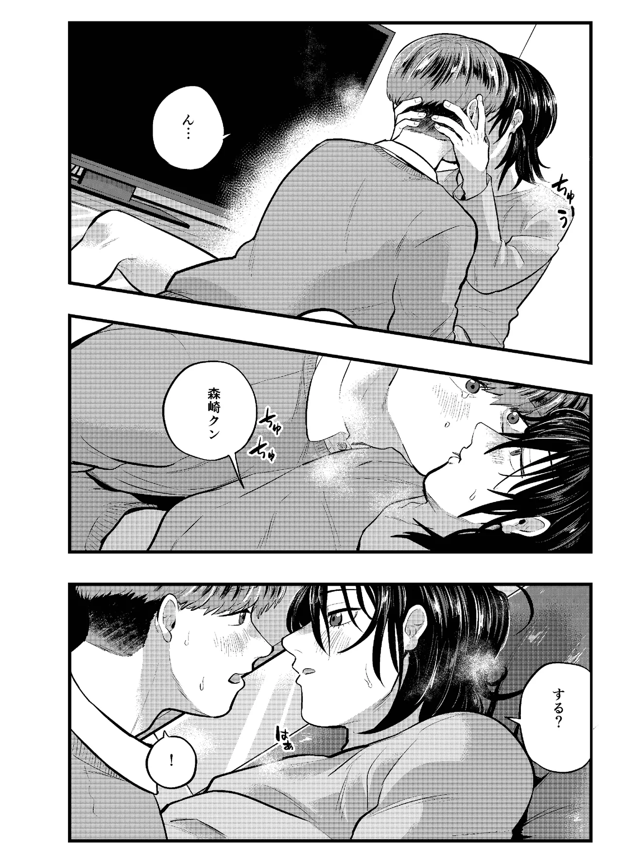 หน้า 12