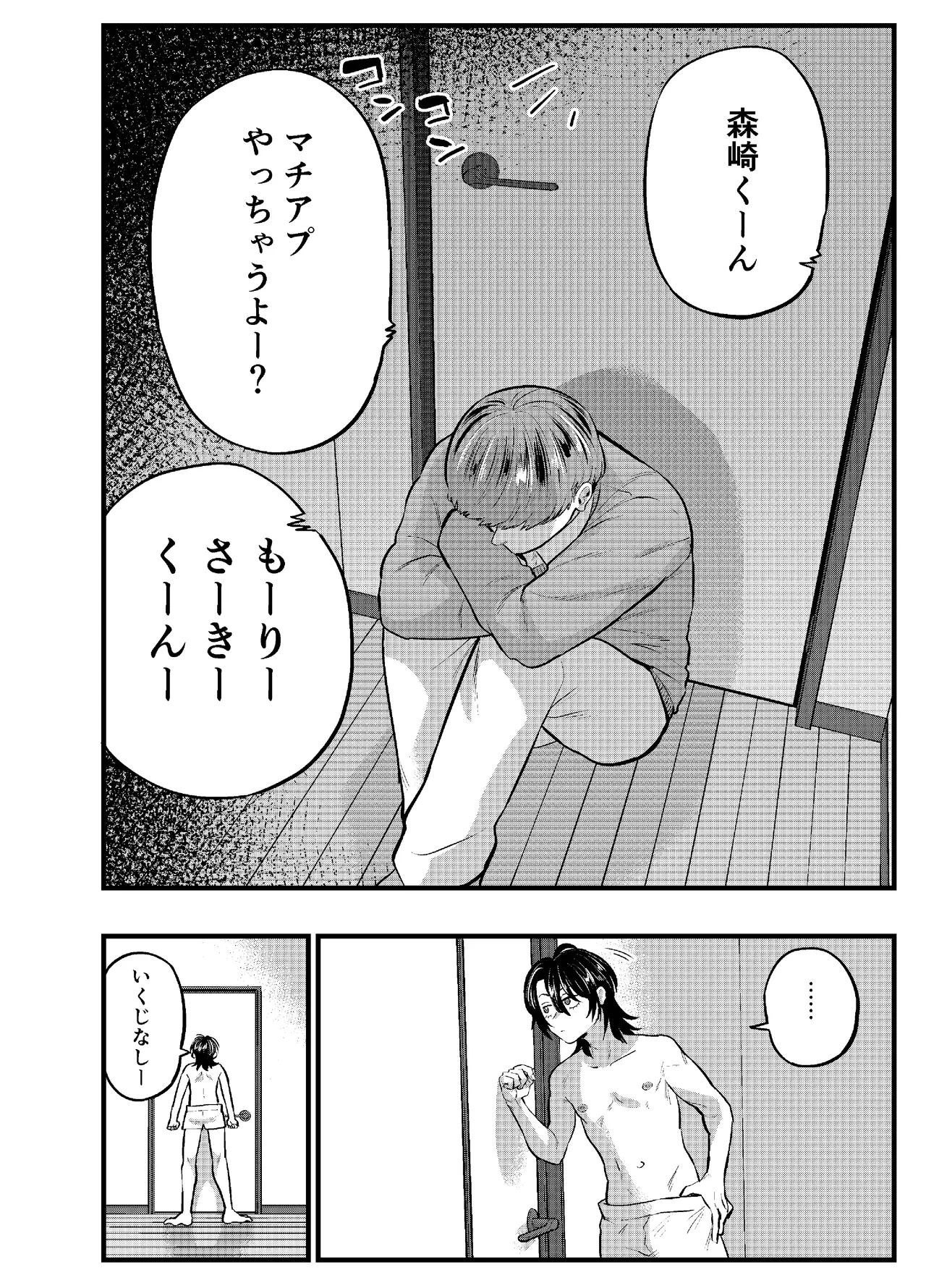 หน้า 16