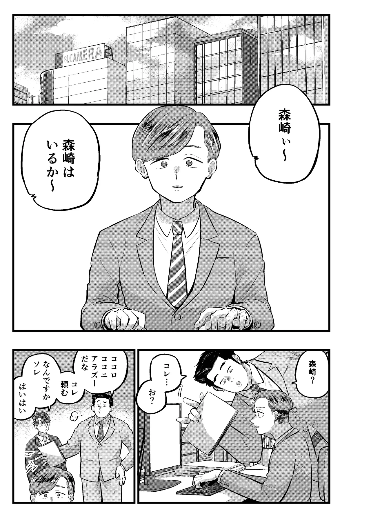 หน้า 17
