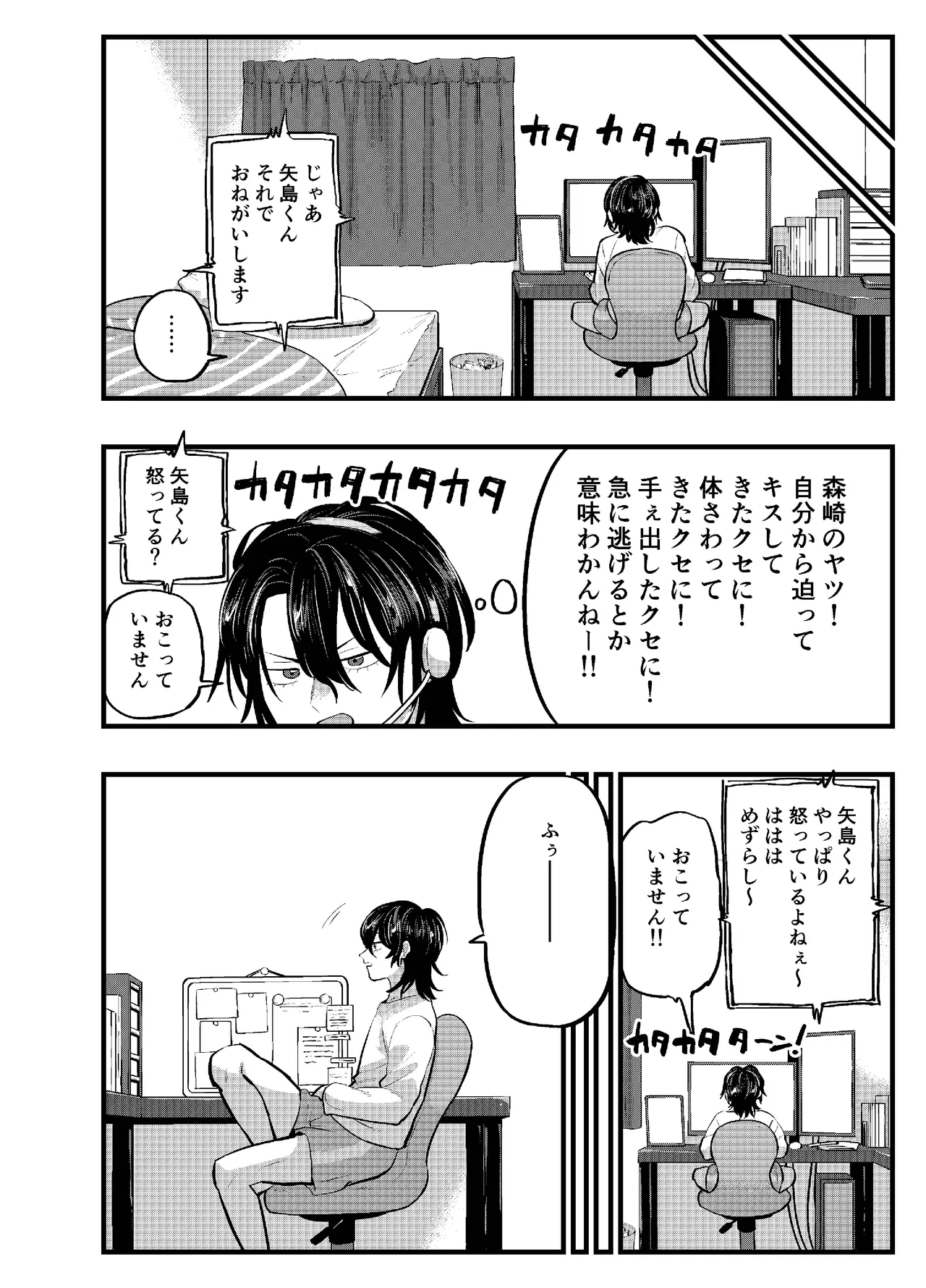 หน้า 18
