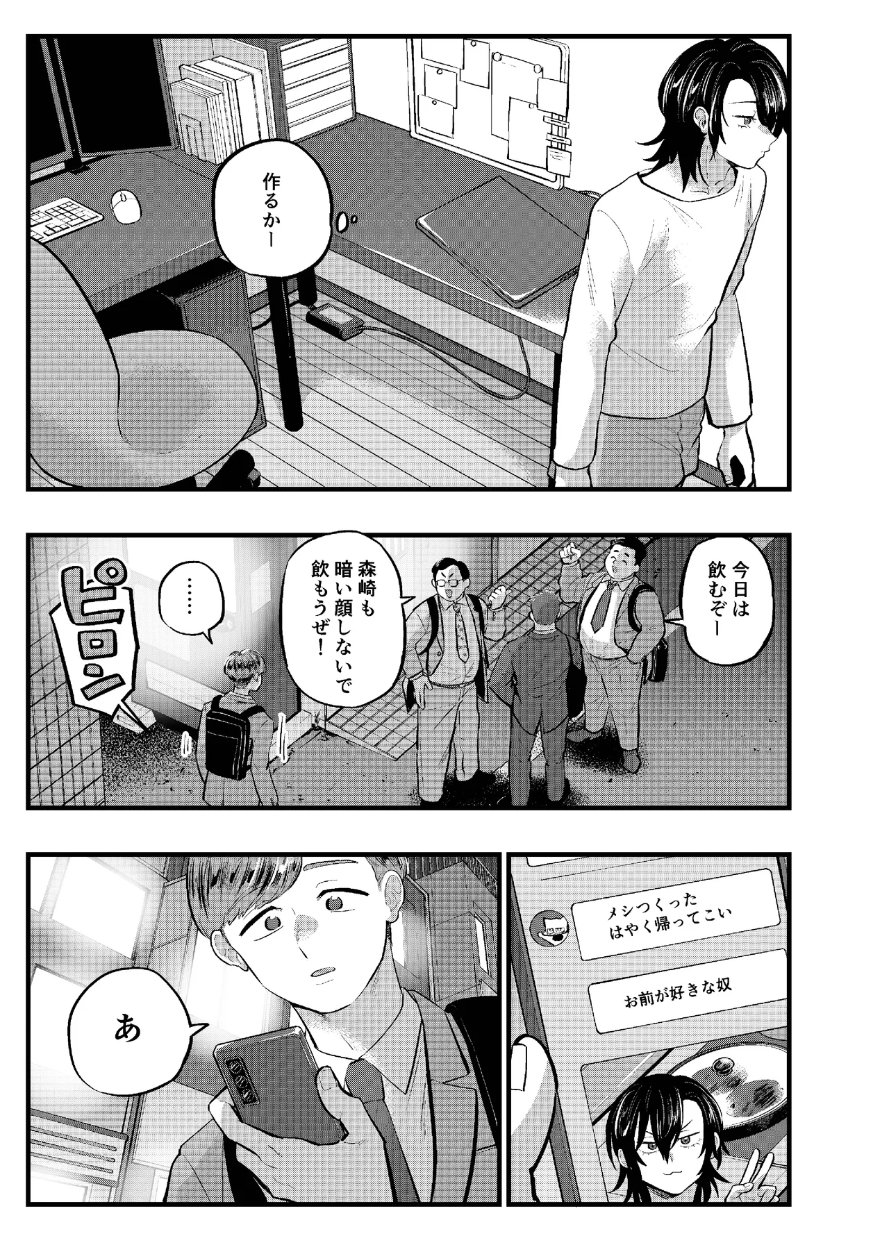 หน้า 19
