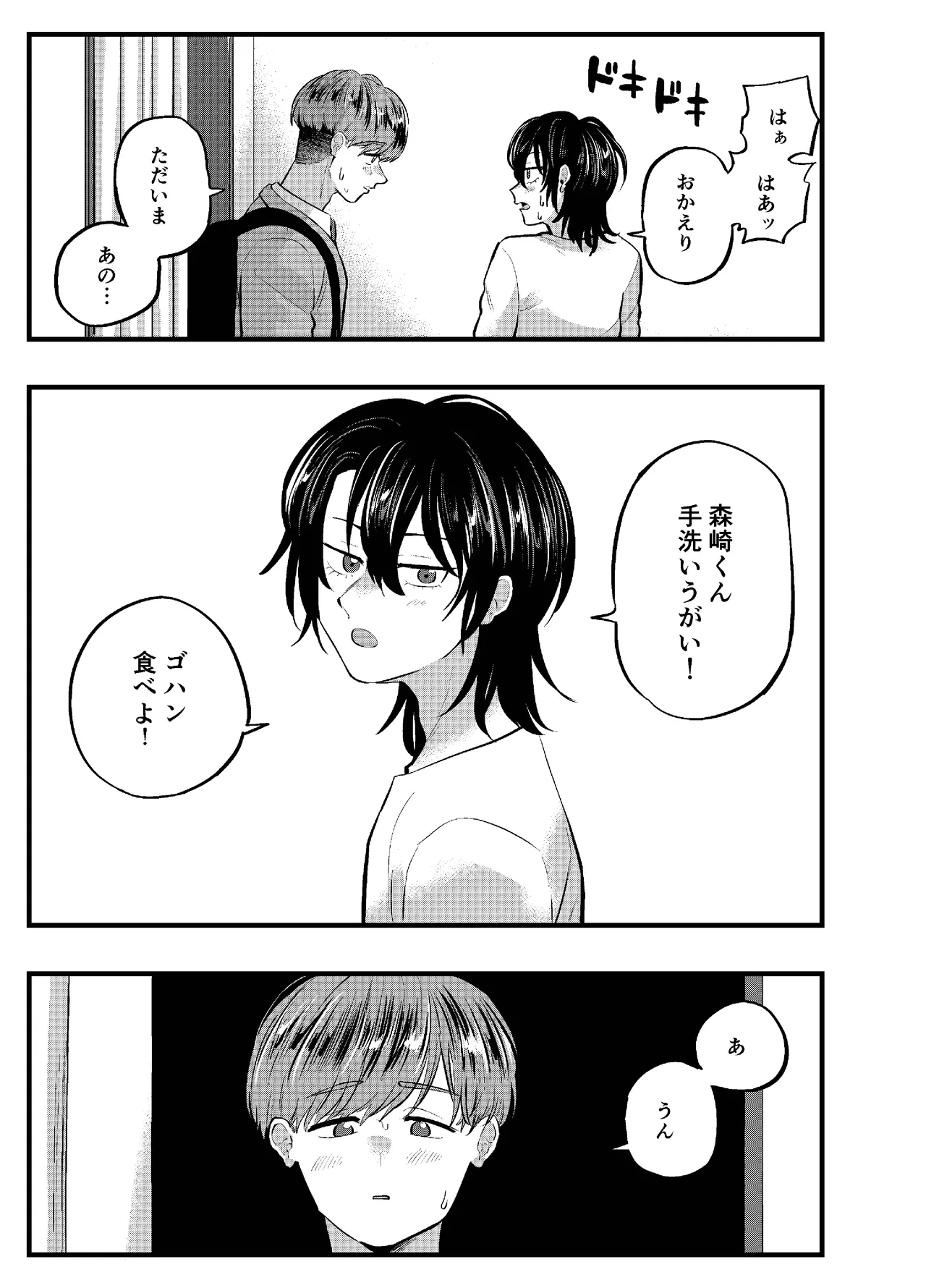 หน้า 21