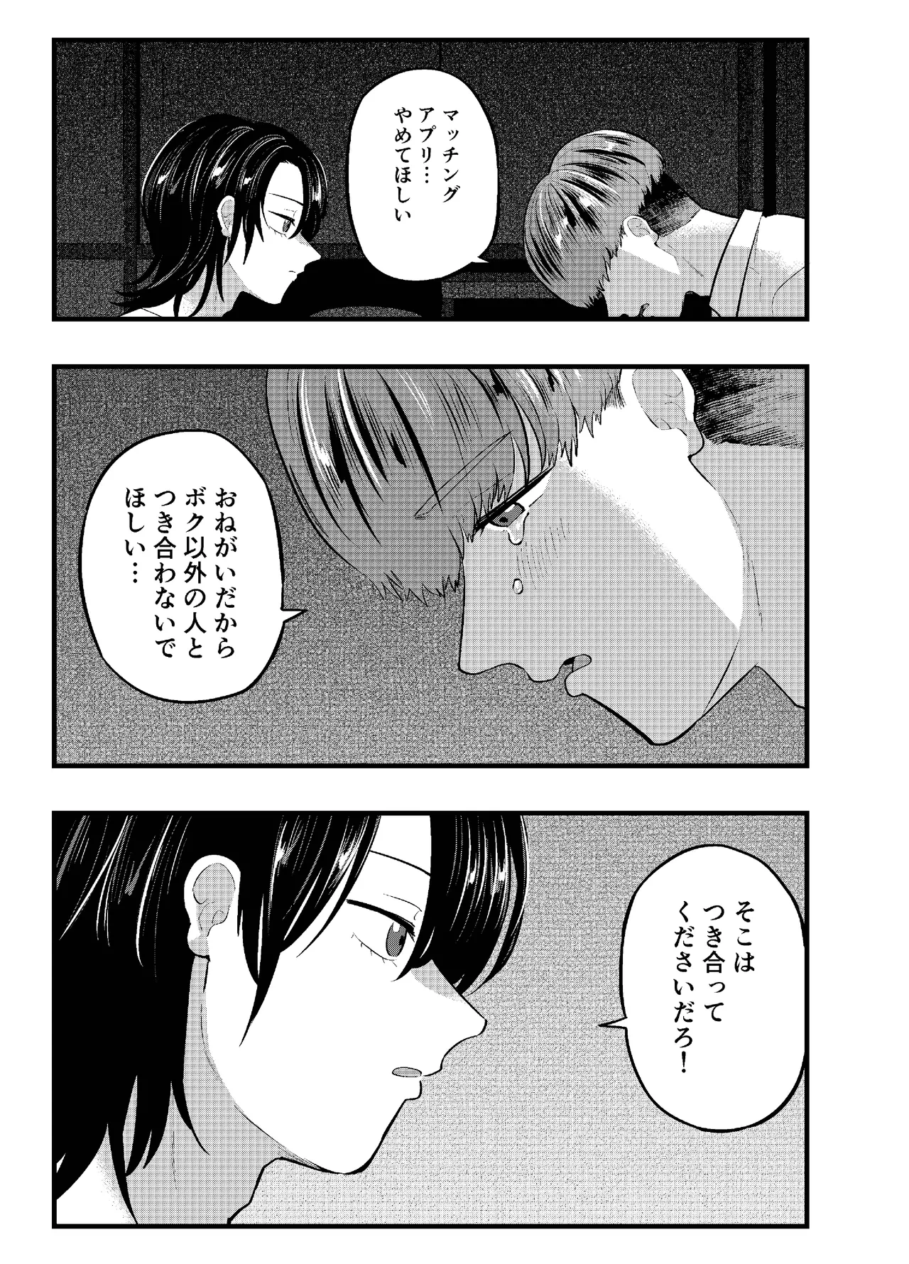หน้า 25