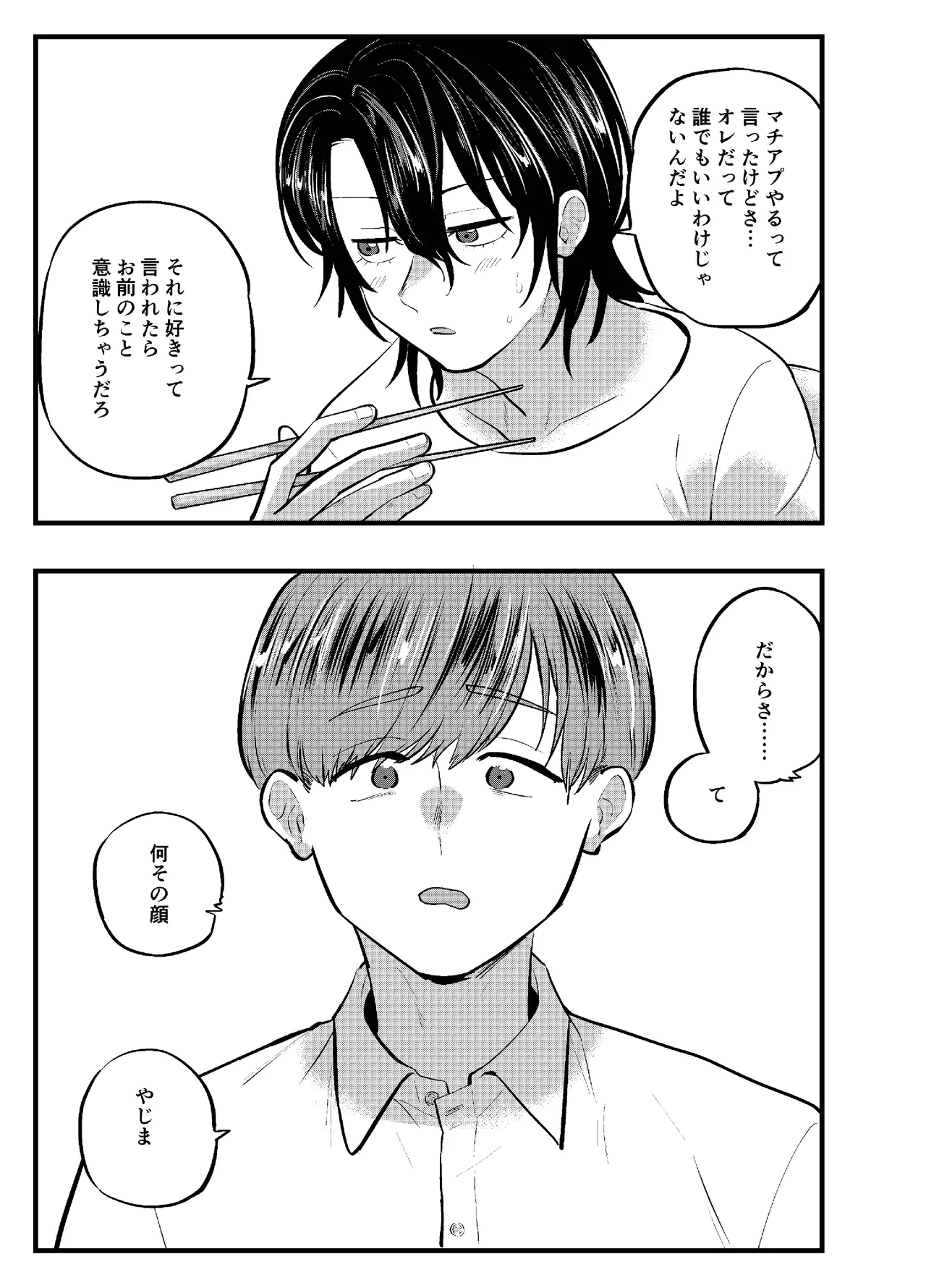 หน้า 27