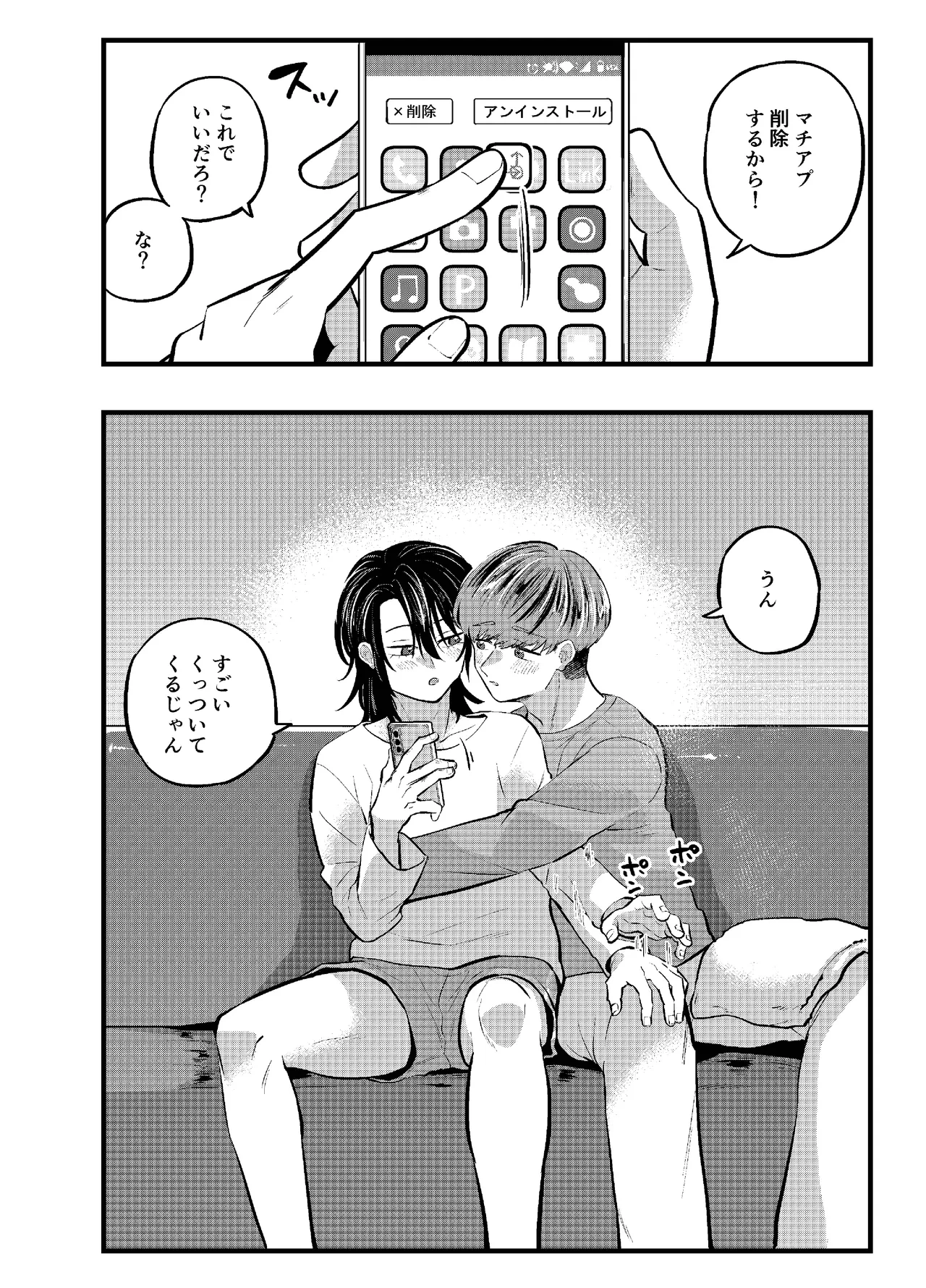 หน้า 30