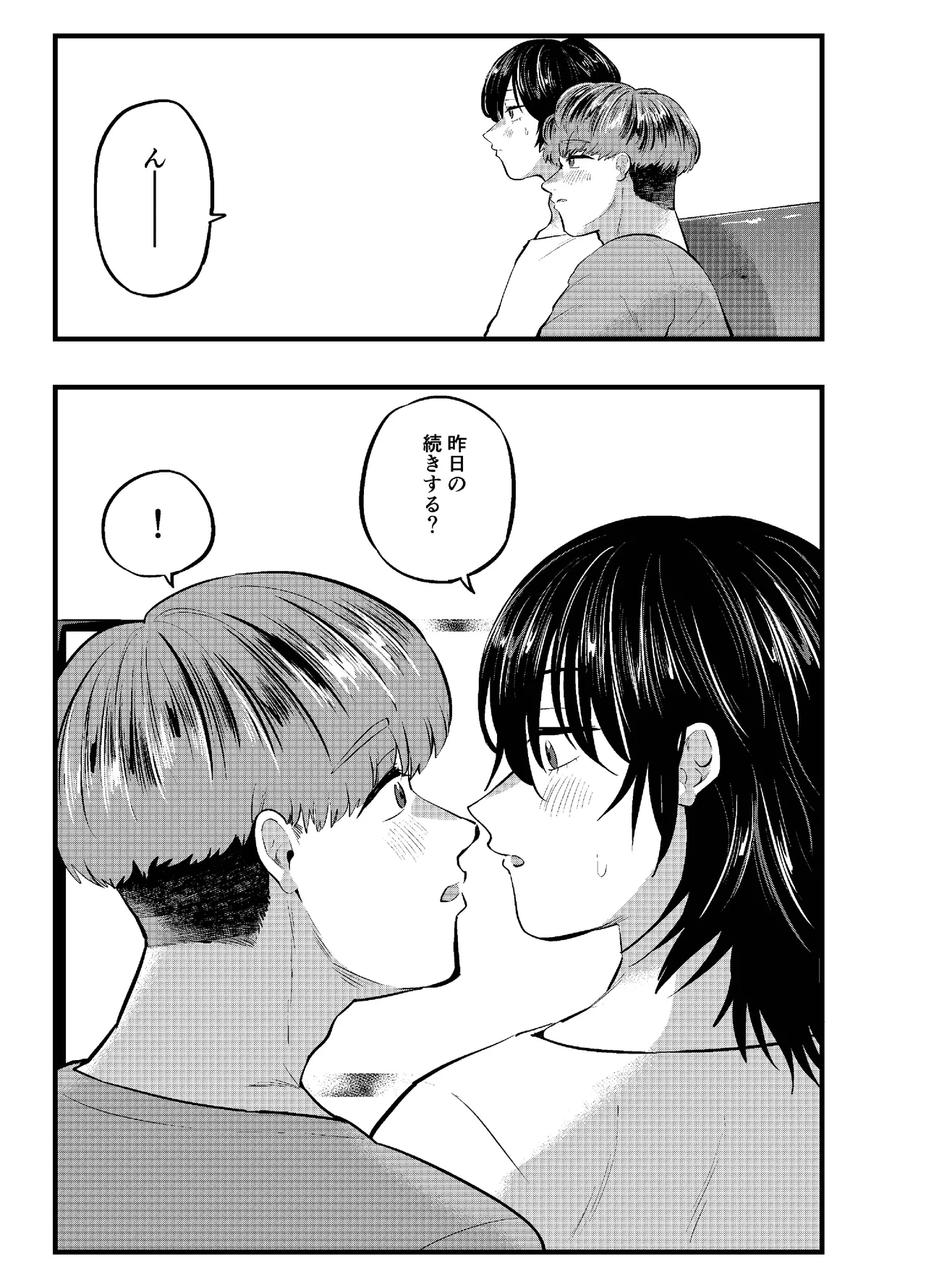 หน้า 31