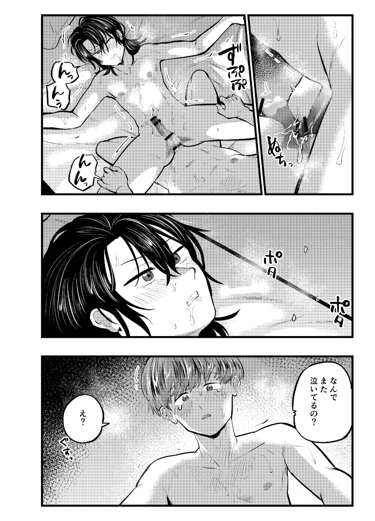 หน้า 50