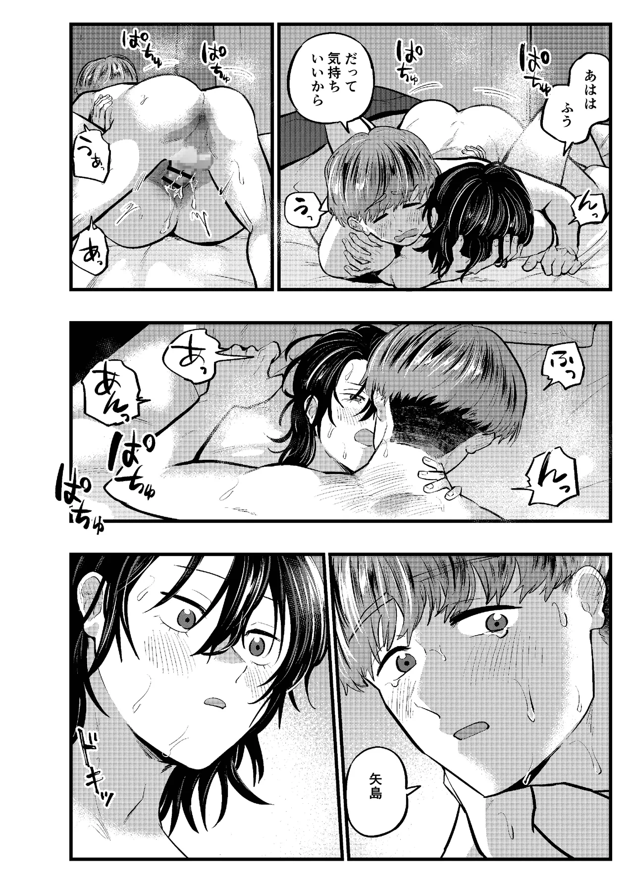 หน้า 52