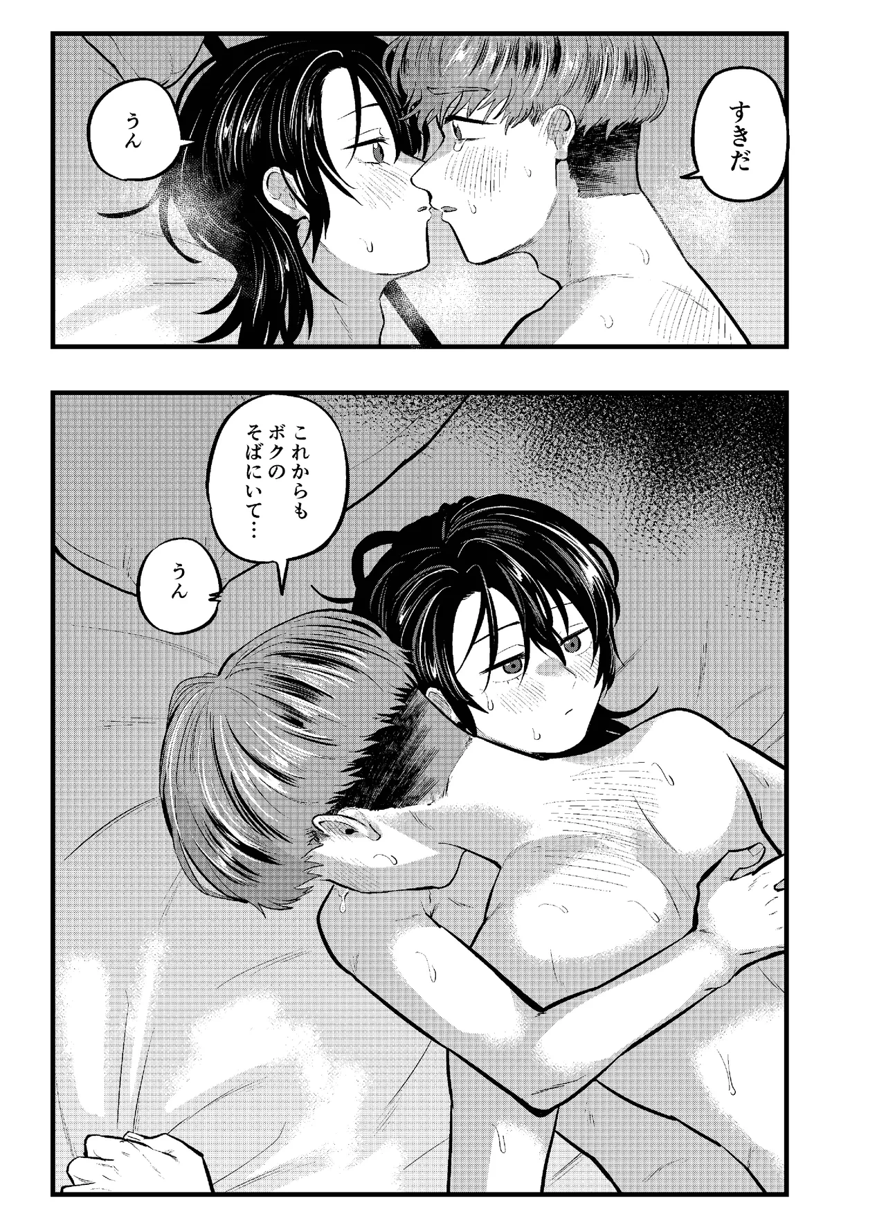 หน้า 55