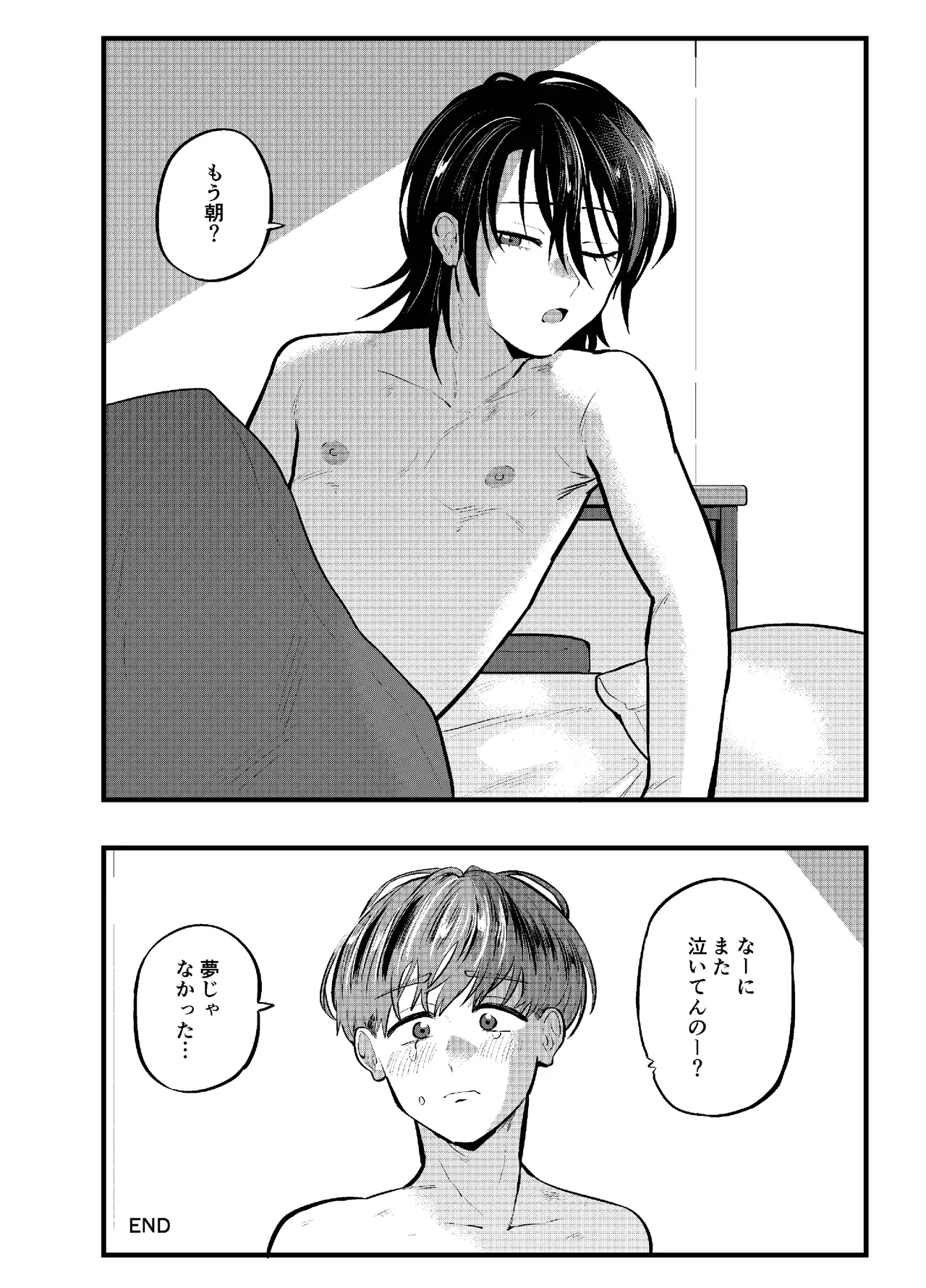 หน้า 57